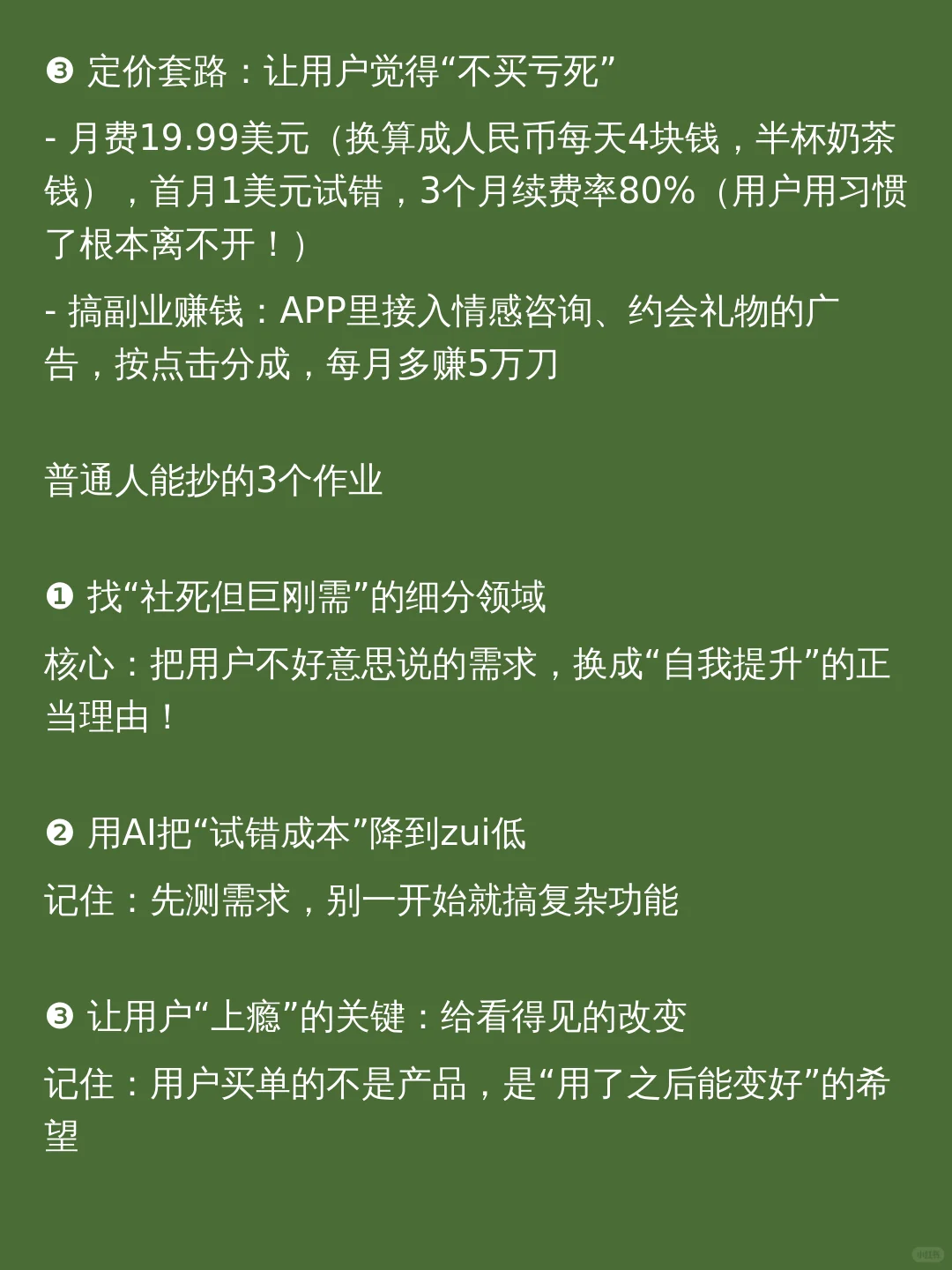 00后在“社交刚需领域”闷声发大财