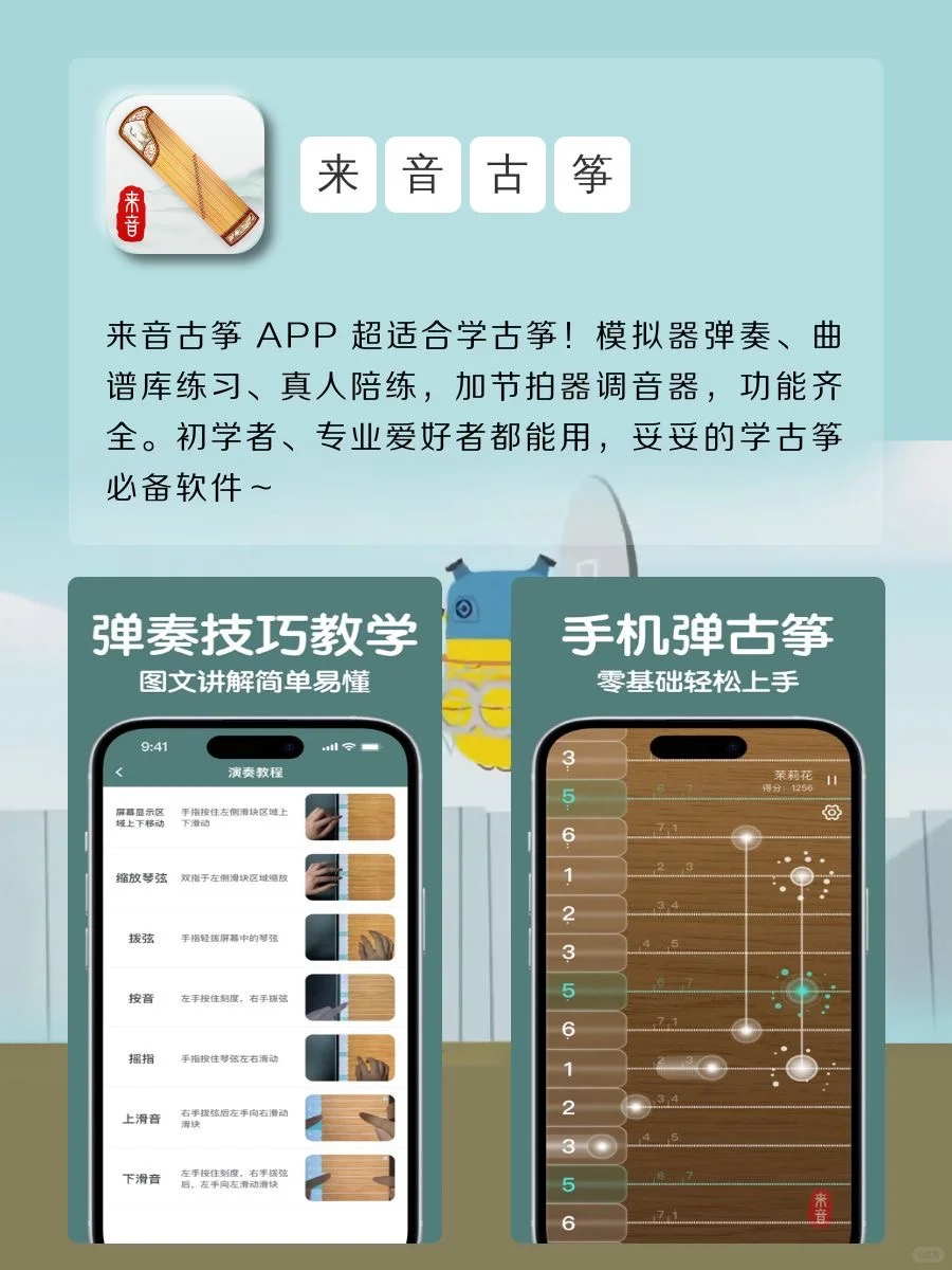 精致女生偏爱的神仙软件‼️内存1%也要拥有！