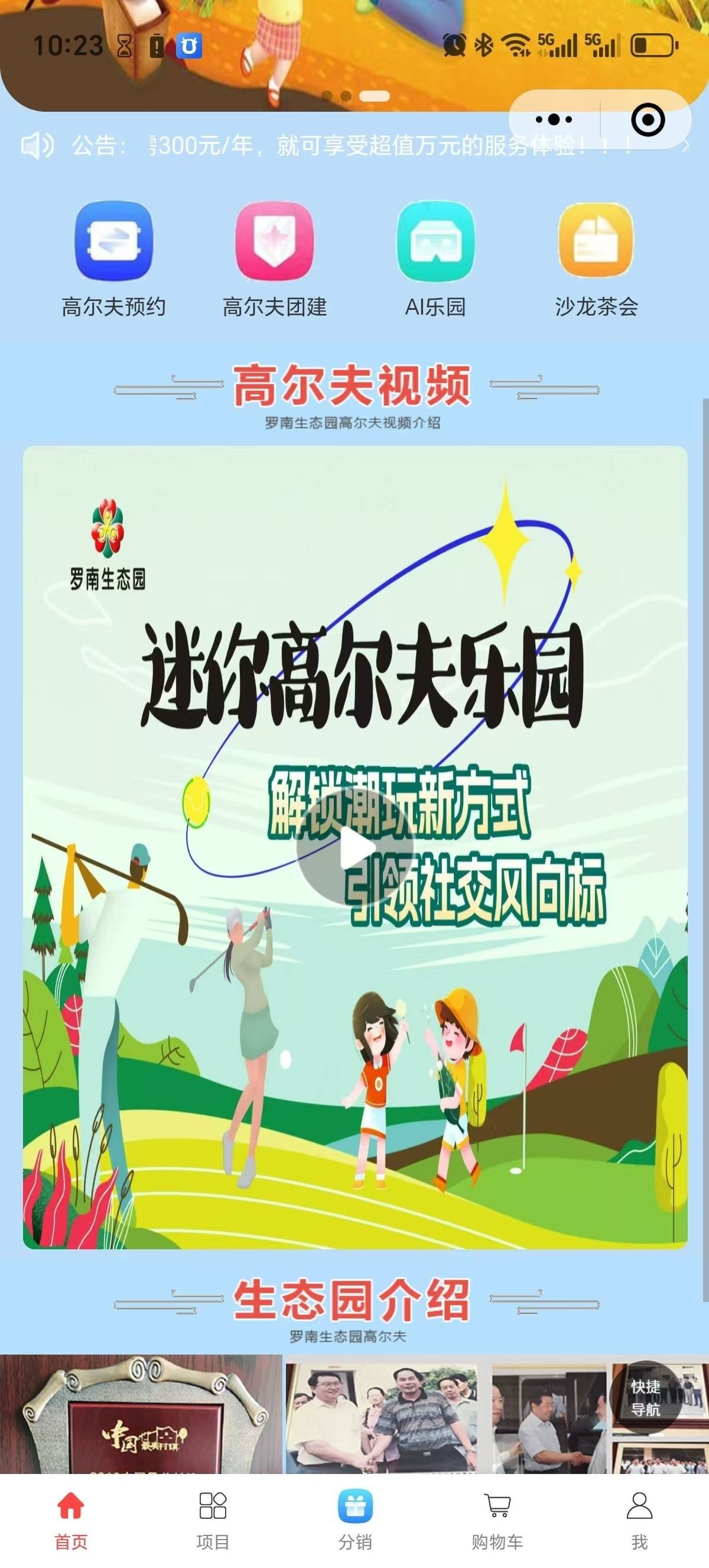 小程序源码开发