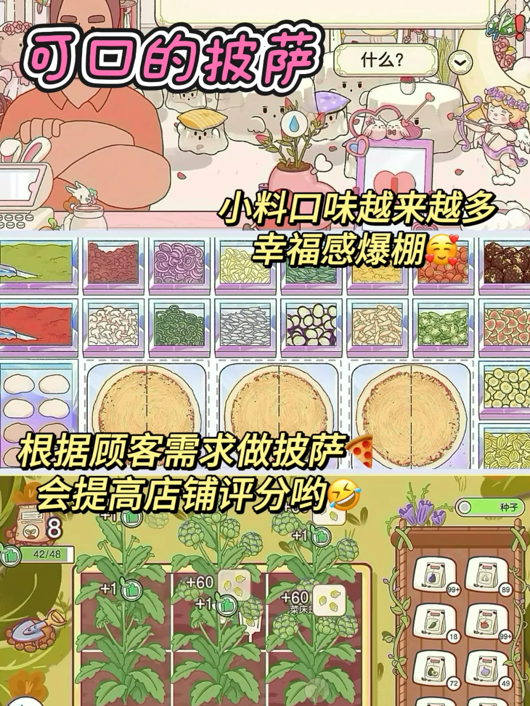 不联网就能玩的游戏❗️坐车必备、随时开玩