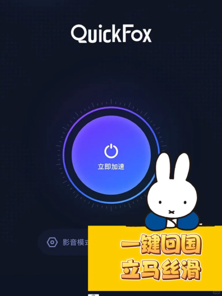 澳洲常住华人必备APP!一键畅享追剧听歌游戏