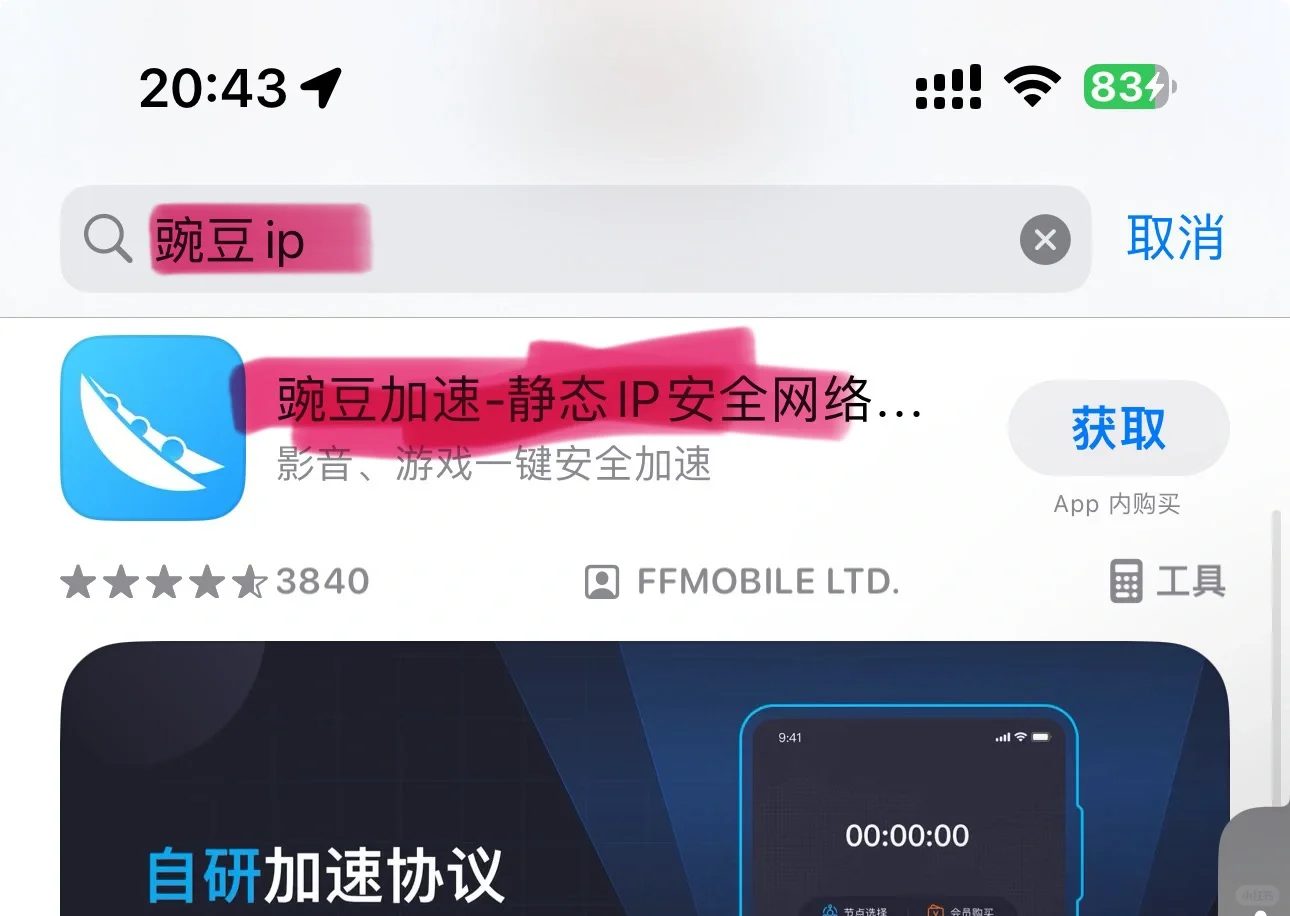 新赛季还有云南的老婆在想怎么过设备脸吗？