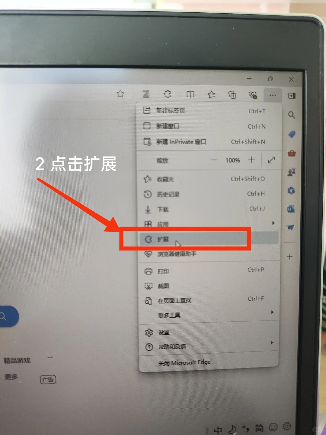 easyscholar|安装方法|好用的文献插件分享