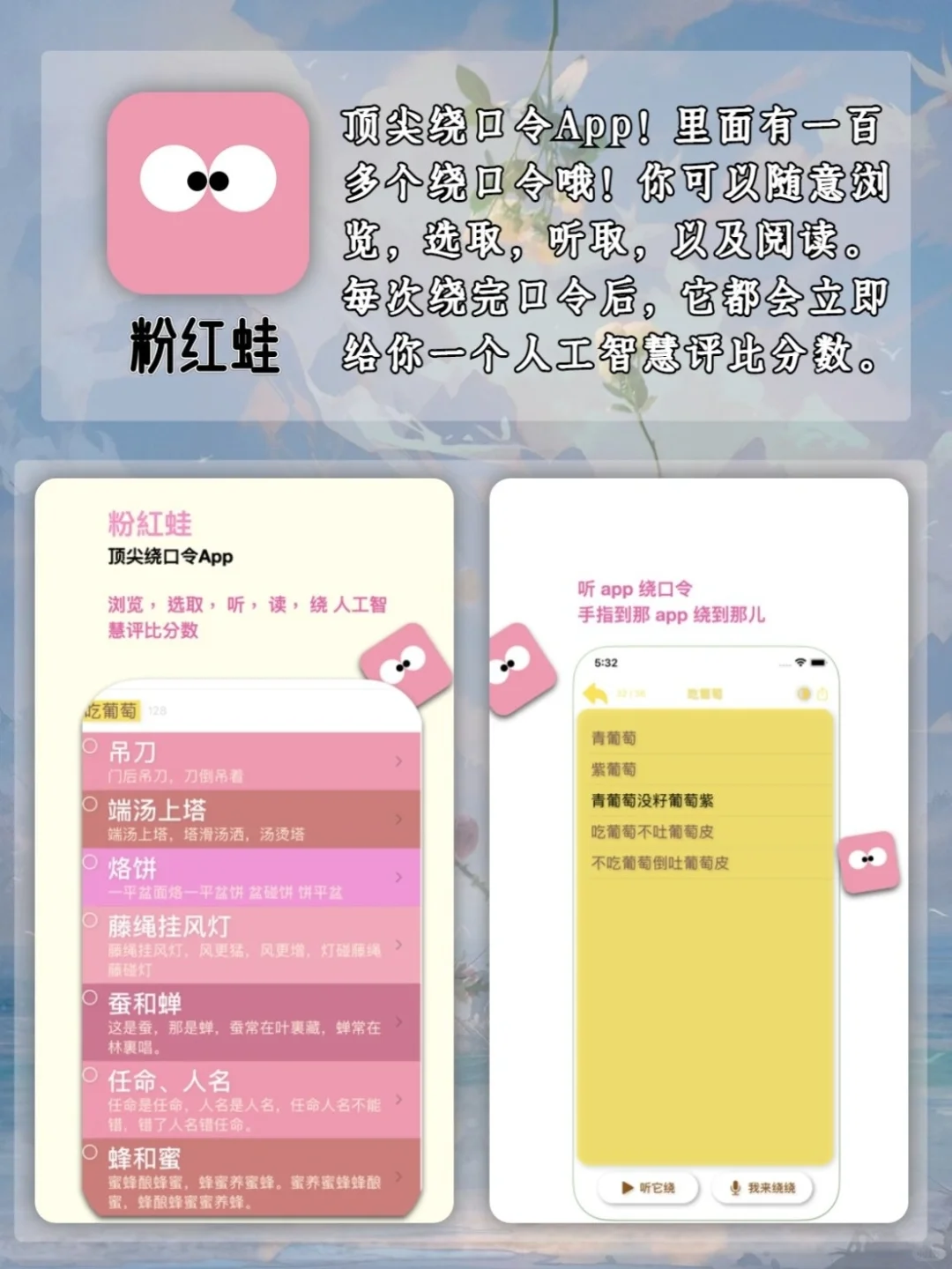 哇～😘90%的人都还不知道的高质量宝藏App