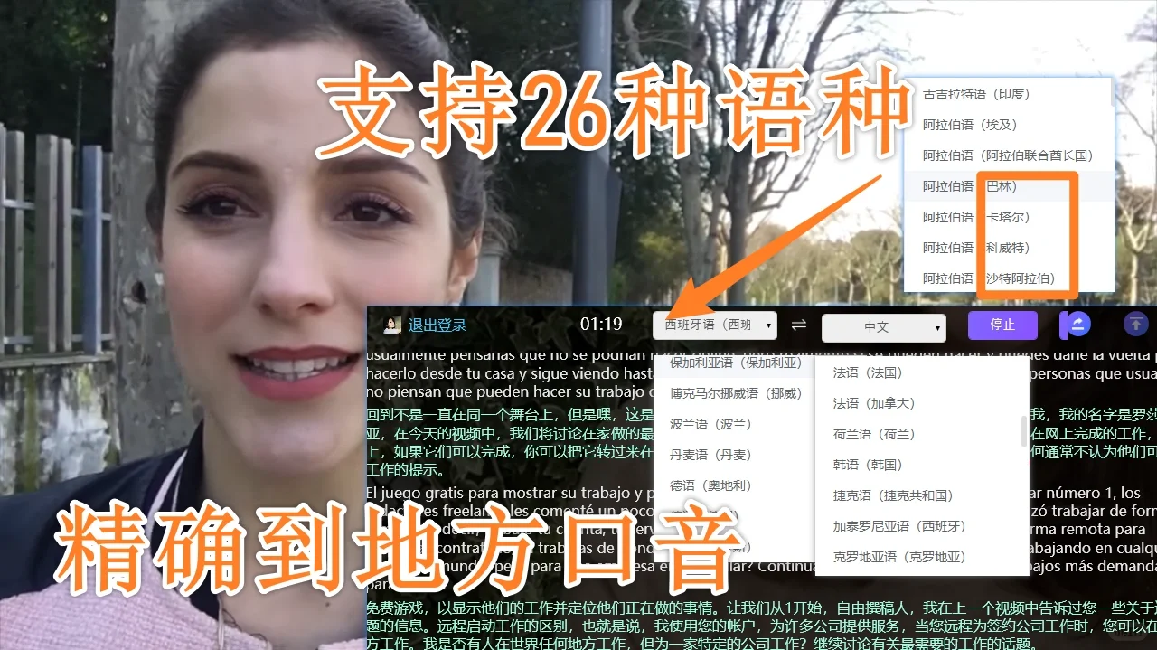 学不会我退出西语圈❗❗❗