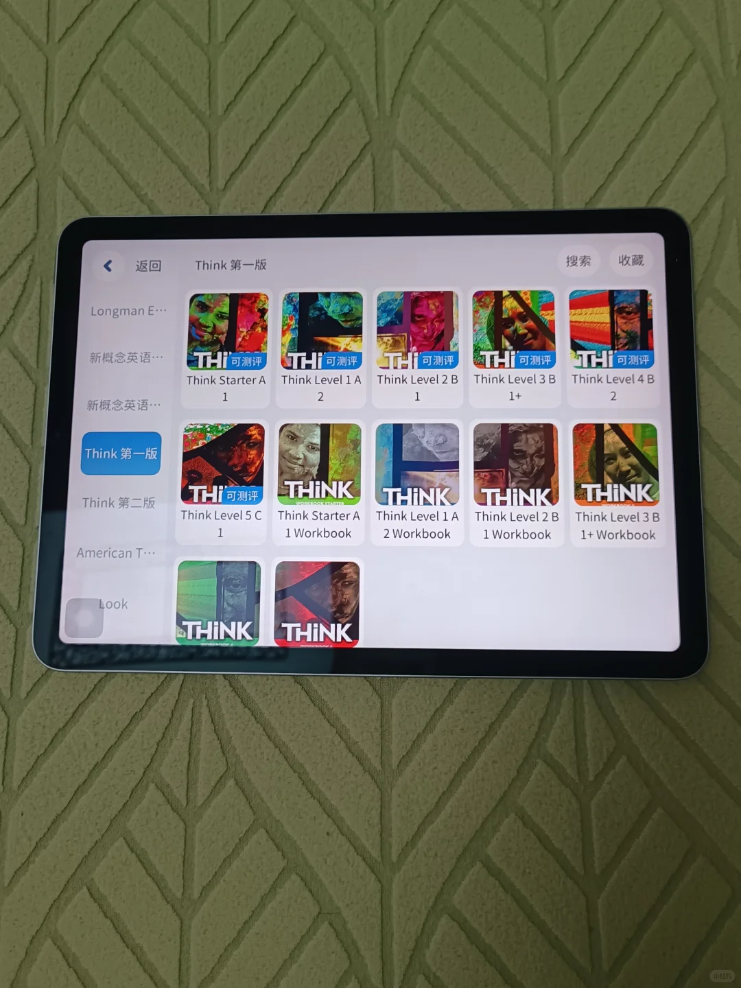 英语App是学习必备，是高效的