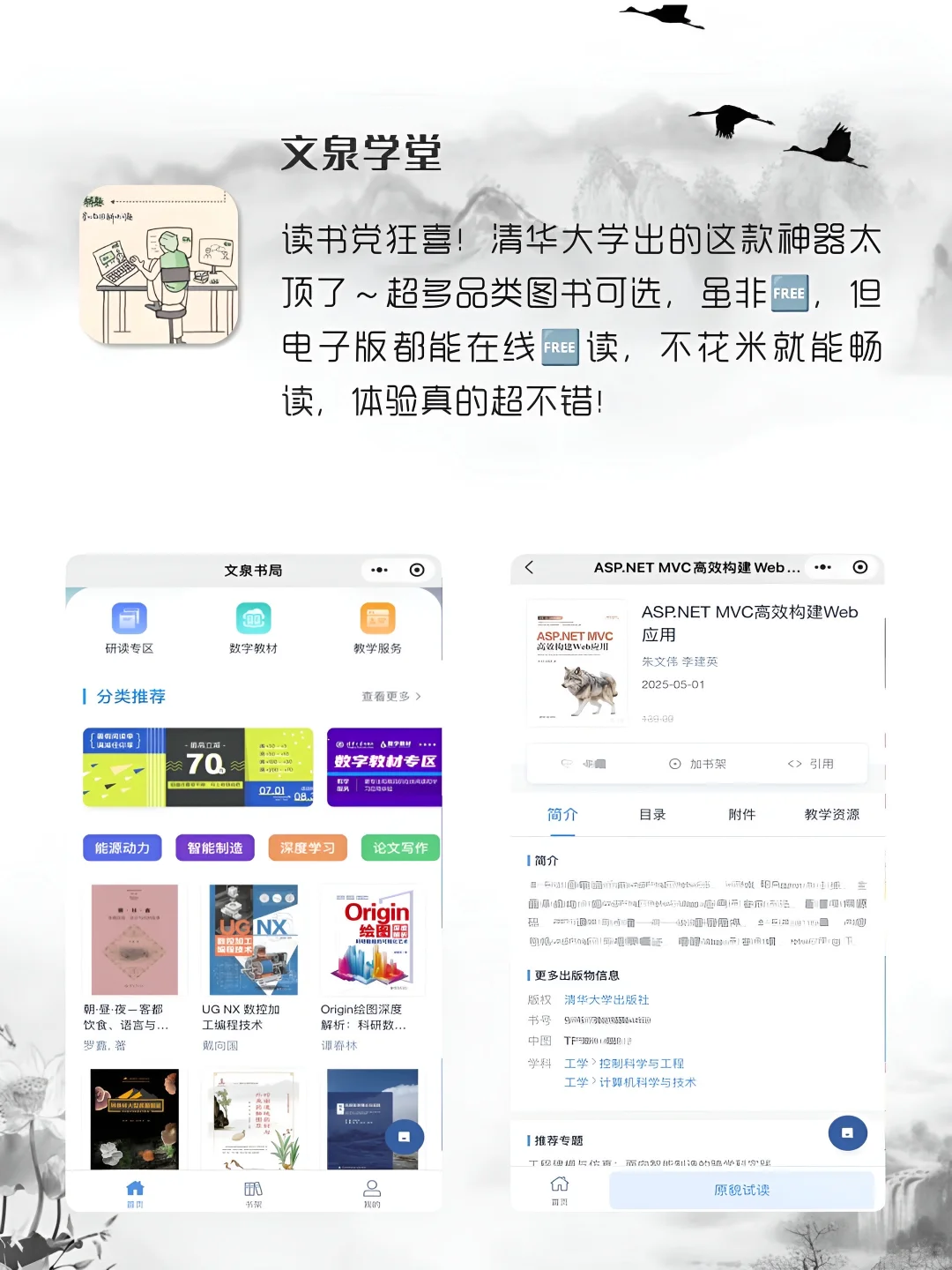 女生内卷神器！打死也不卸载APP！