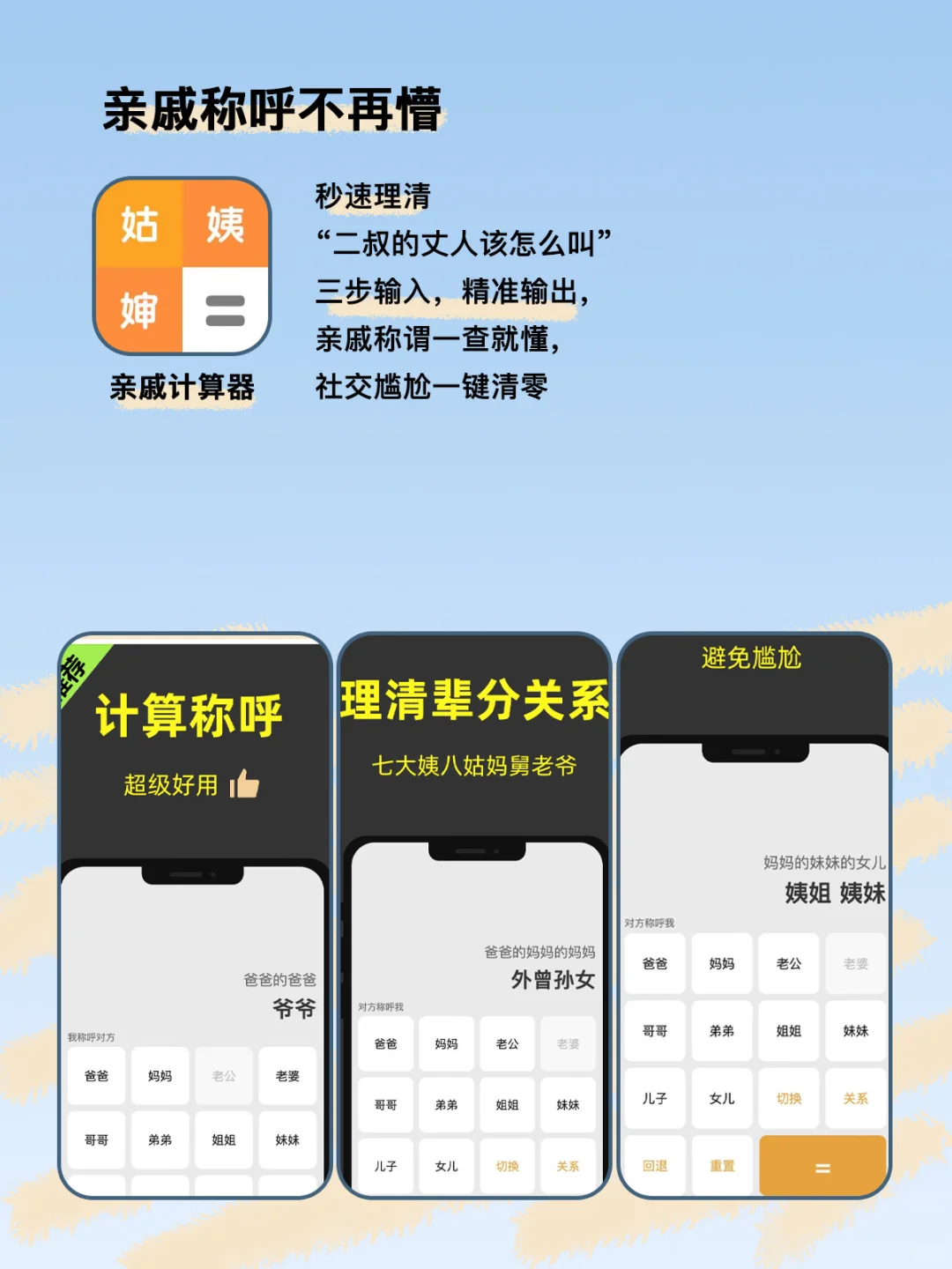 6个稀奇古怪的实用APP，每个都能玩一整天！