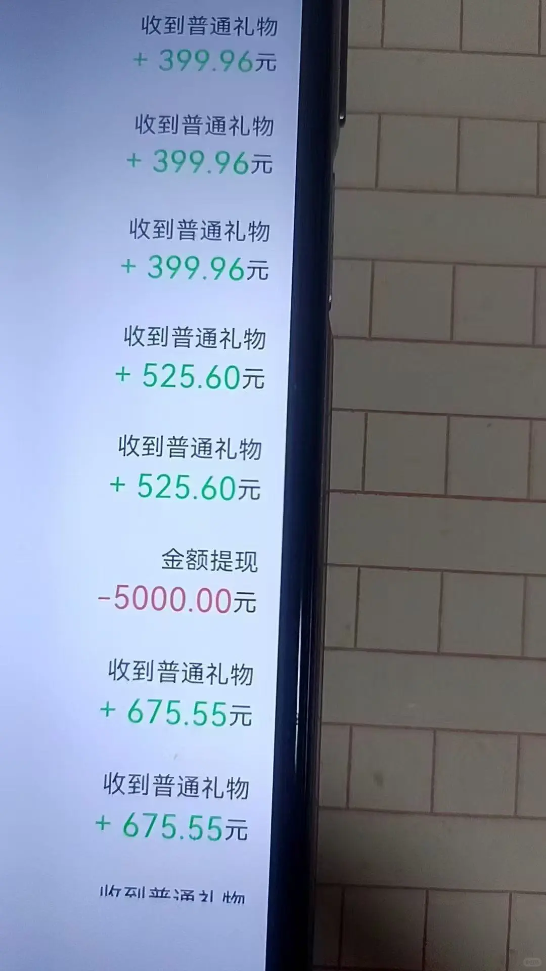 上线就可以赚米 推送超多