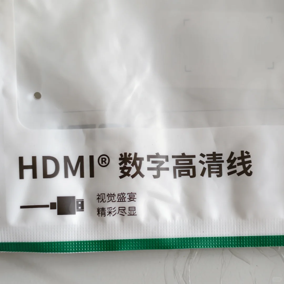 十几块钱实现电视自由了