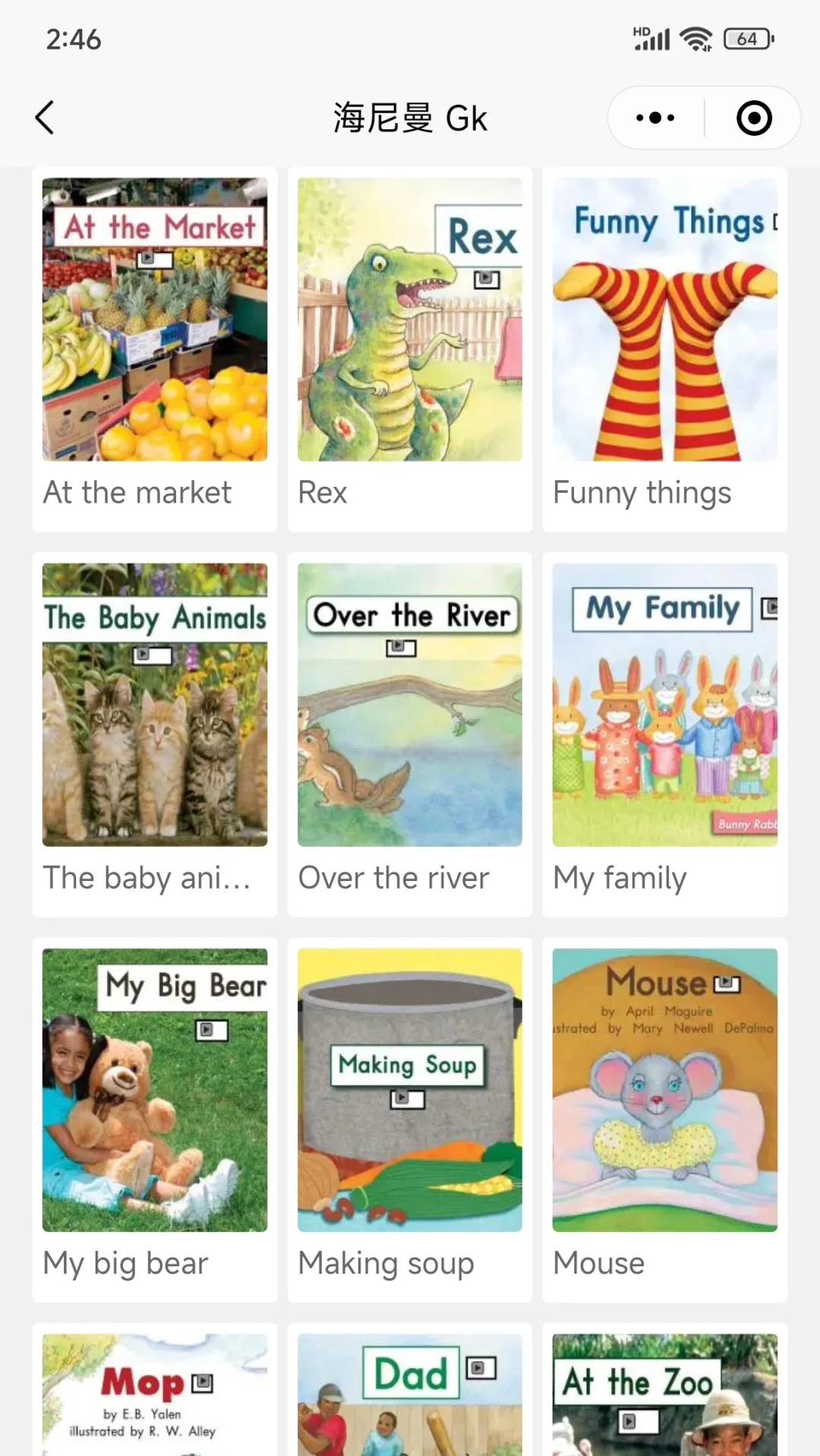 终于找到了这款免💰刷牛津树绘本的app～