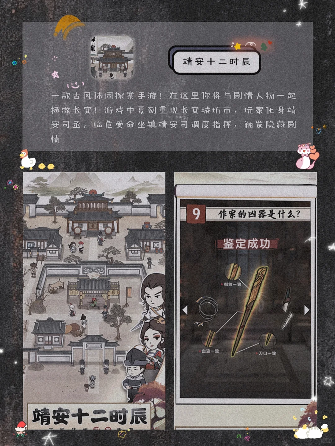 温温柔柔！8款不可错过宝藏APP