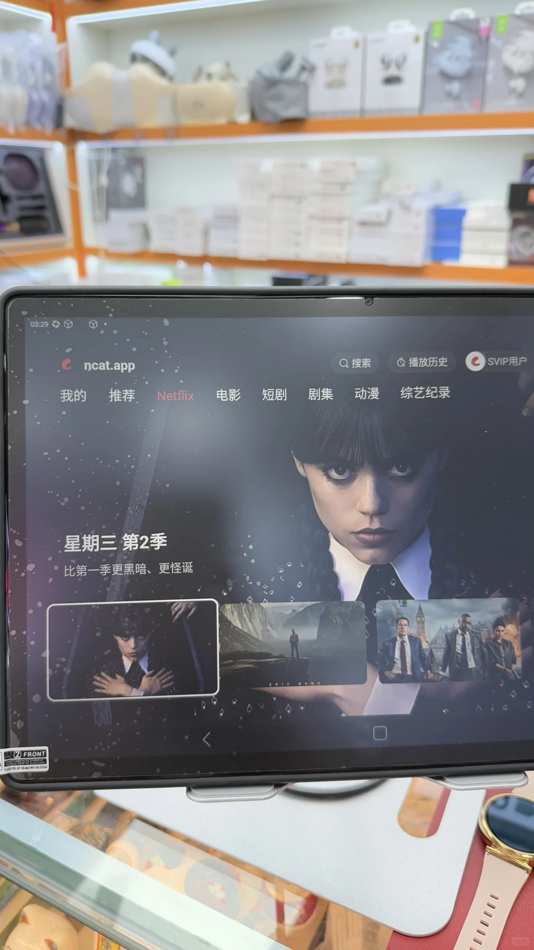 真的爱上了电视盒子📺📺📺