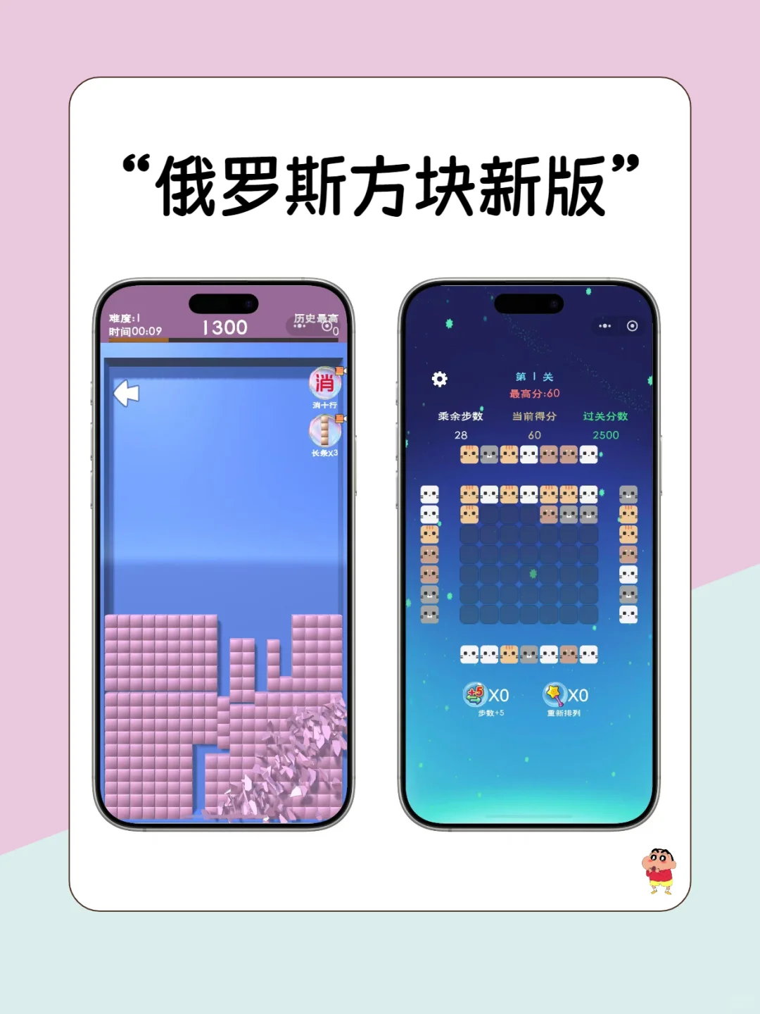 微信王炸合集！6个小游戏玩到老板查岗😂