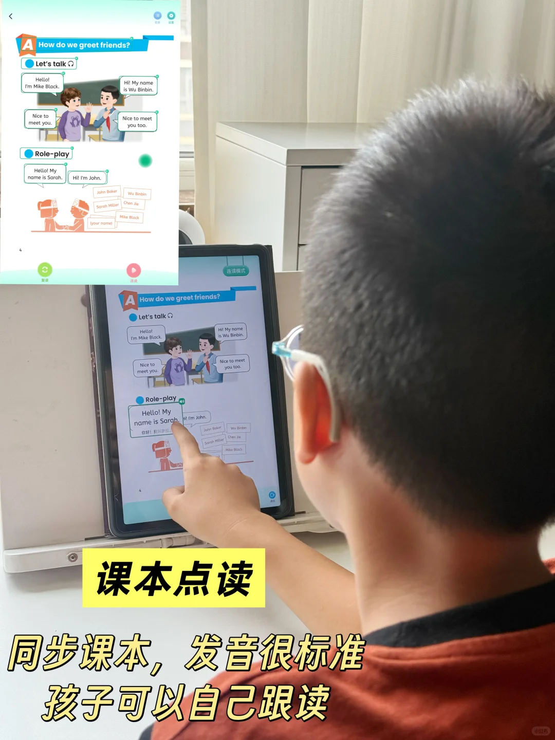 单词50%→100%！这款APP让孩子记忆开挂