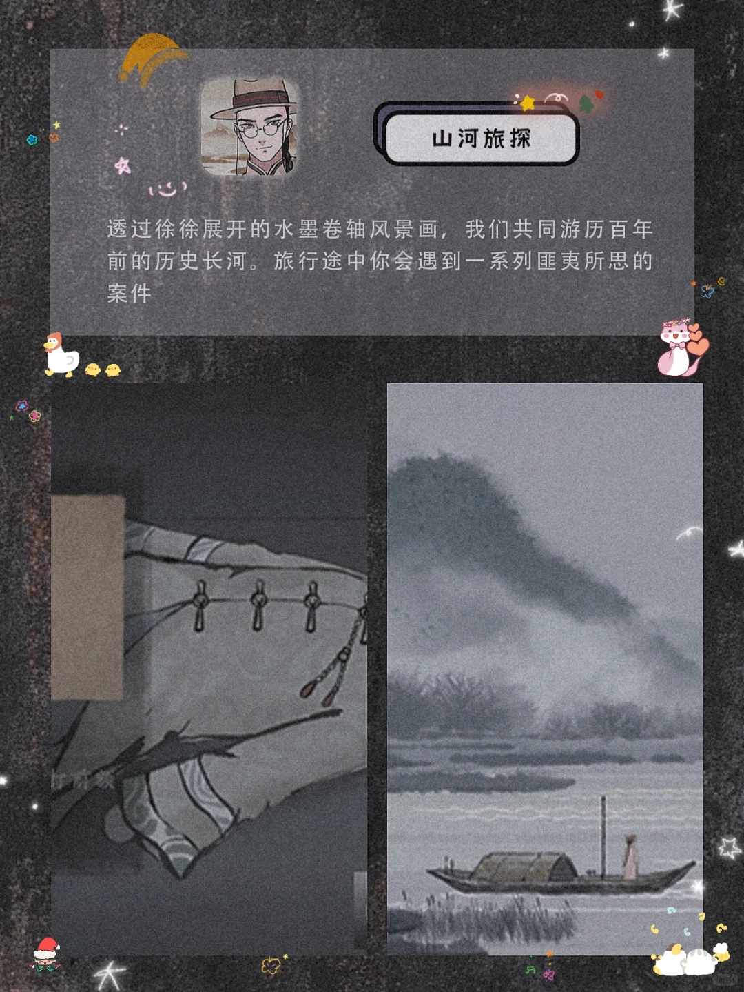 温温柔柔！8款不可错过宝藏APP