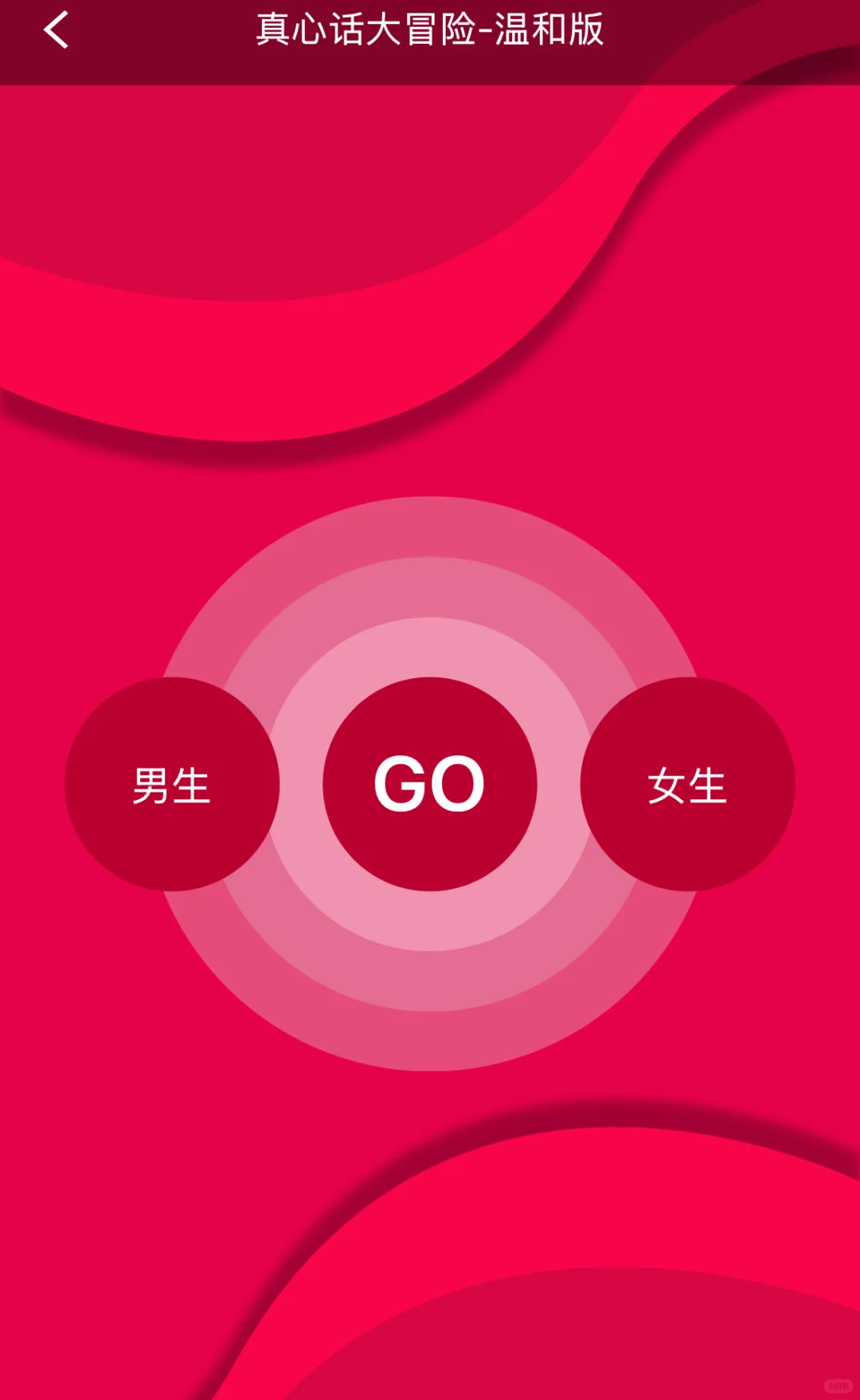 到底是谁还没有玩过这个游戏😮‍💨