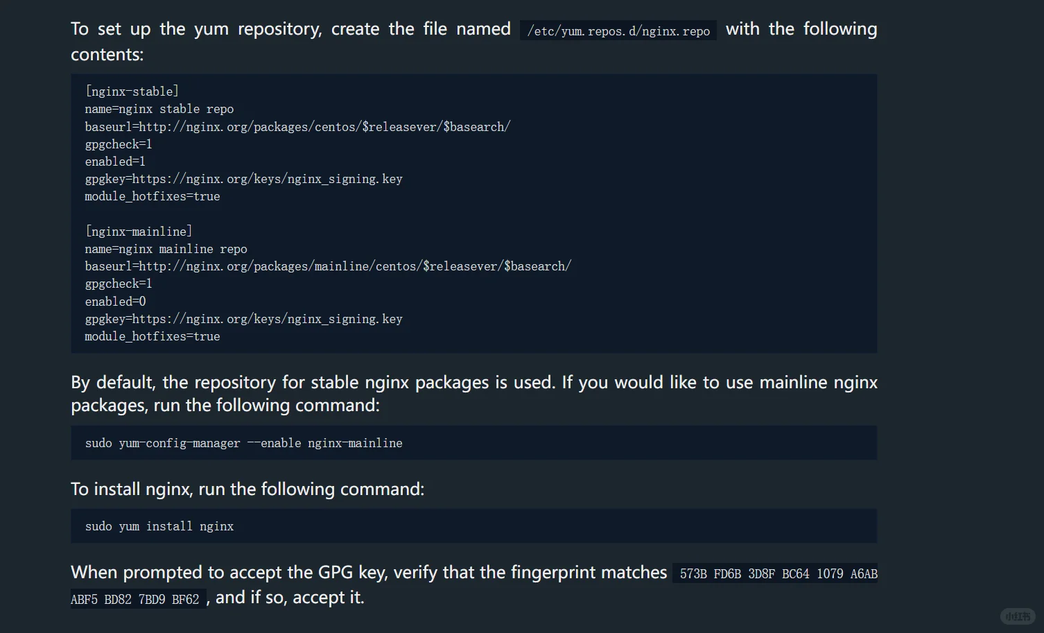 Day12_软件包管理_20250824