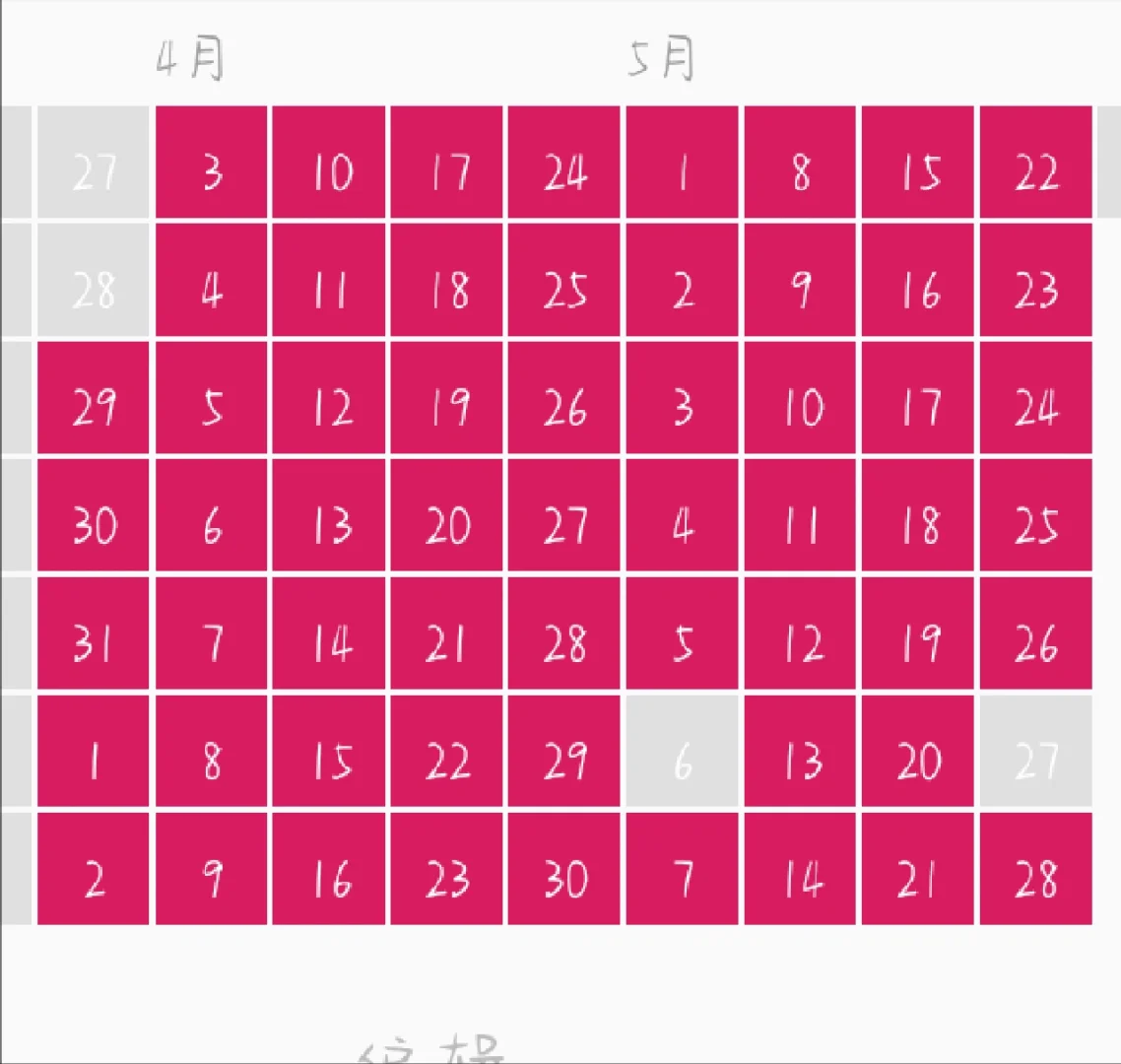 这个打卡的APP真的很好用