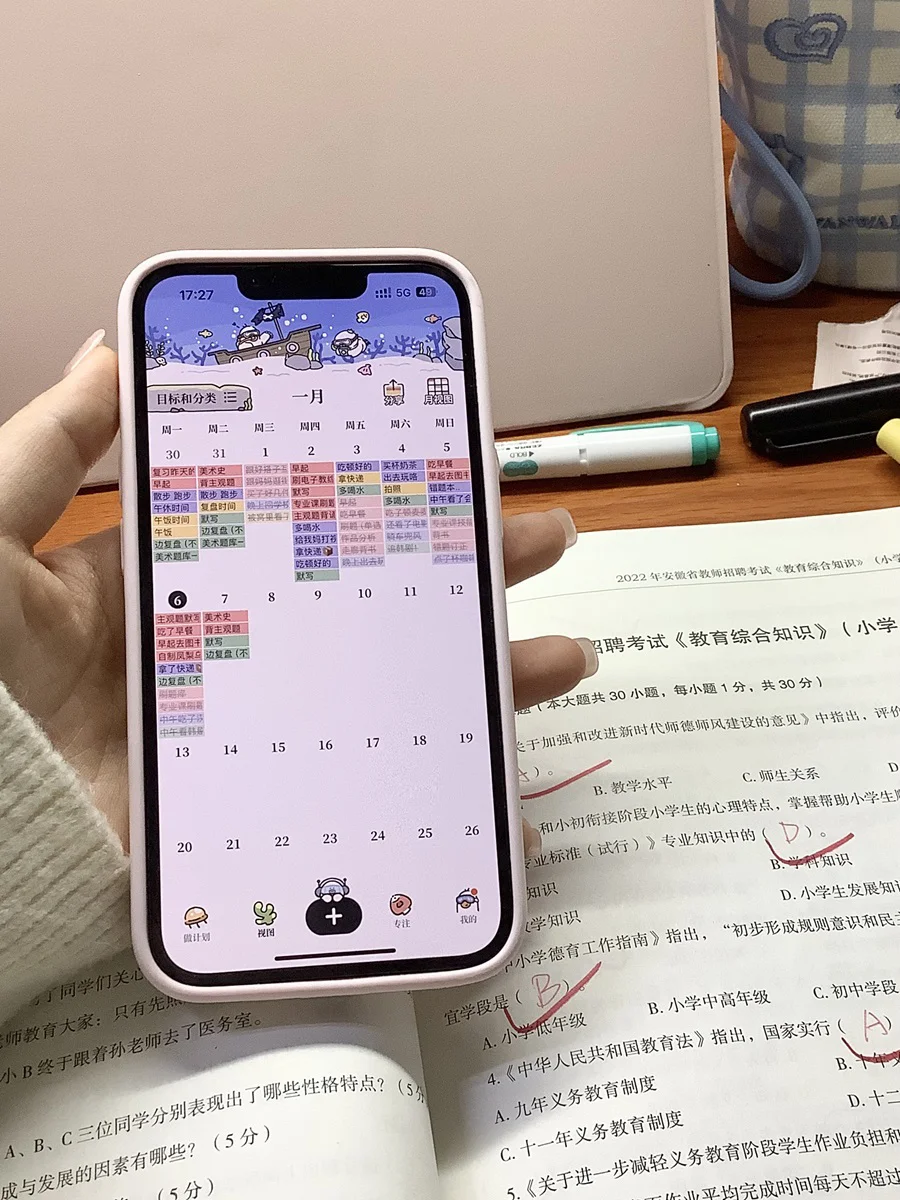 天啊，这是什么神仙app