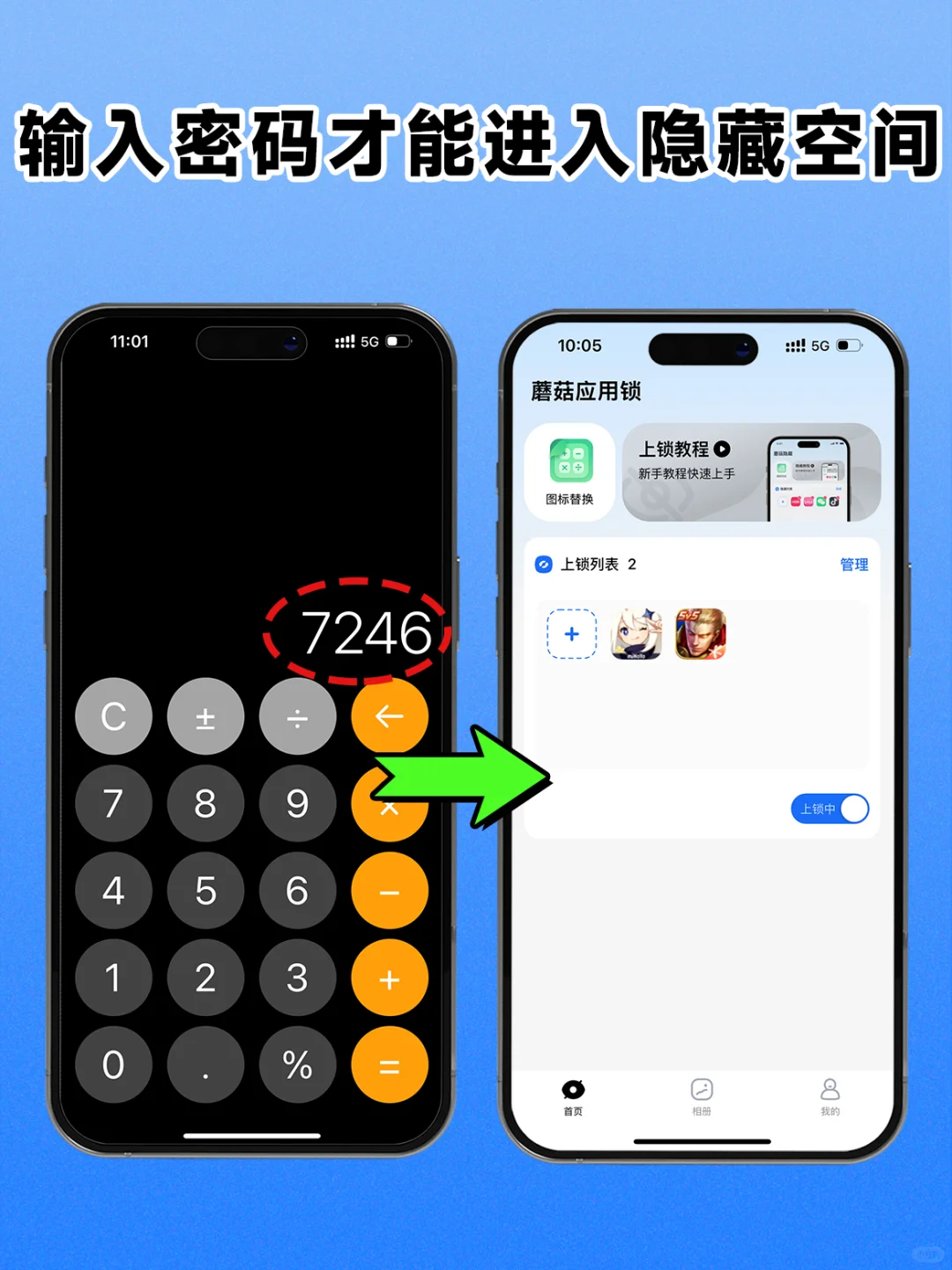 游戏藏进计算器，小孩哥神操作来了