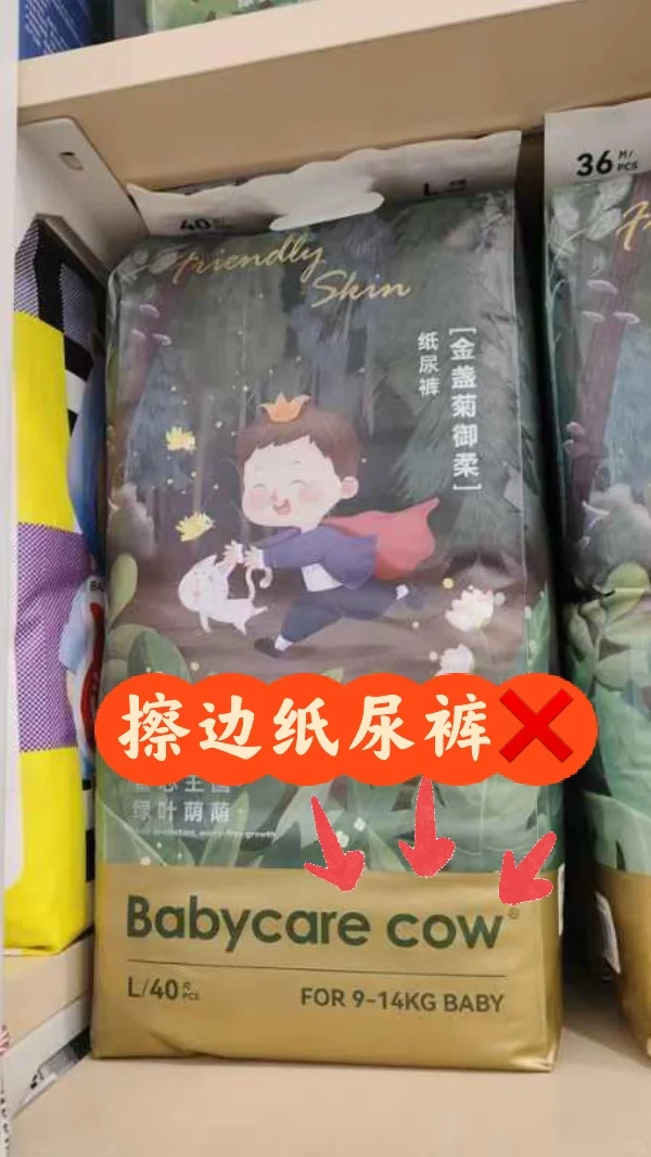 关于母婴代理品的四问四答✅