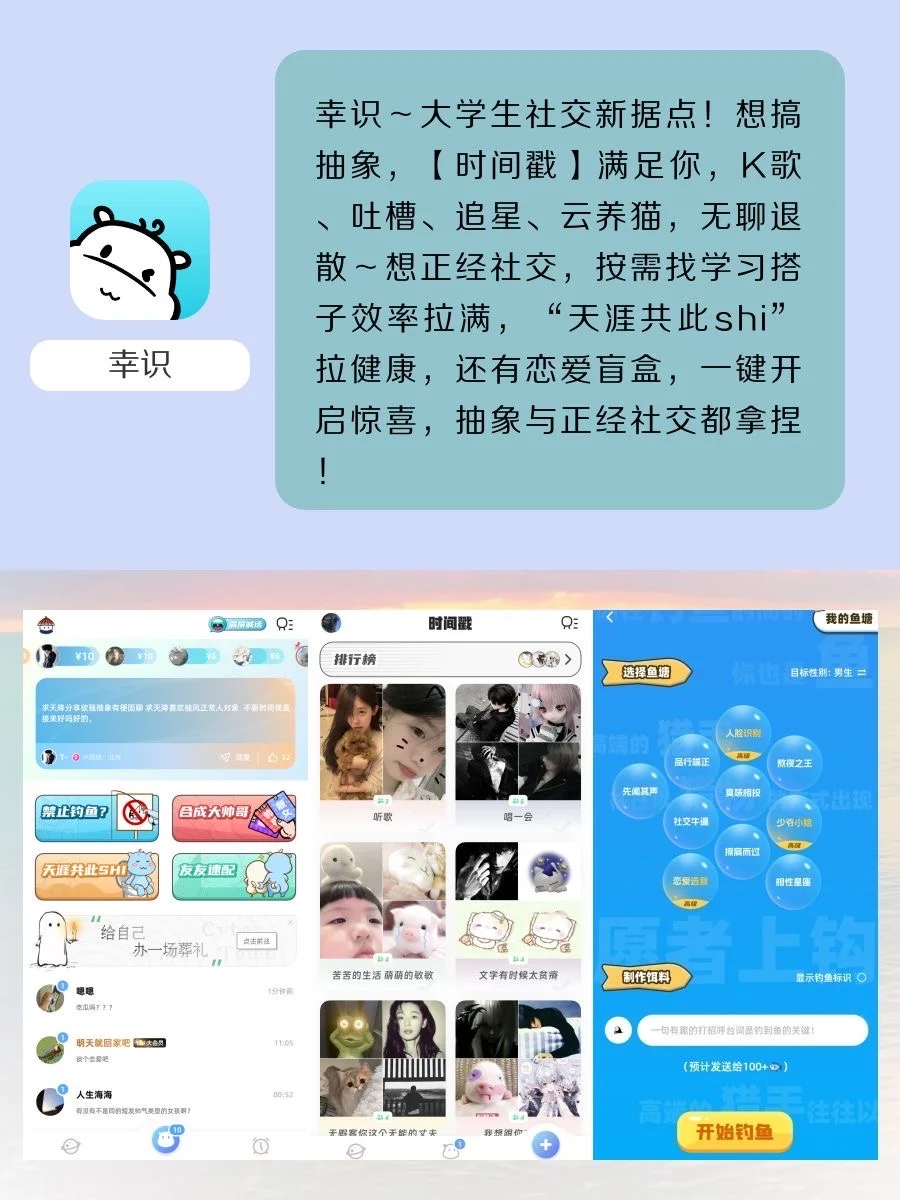 拒绝暑假摆烂有效内卷‼️高效成长APP‼️
