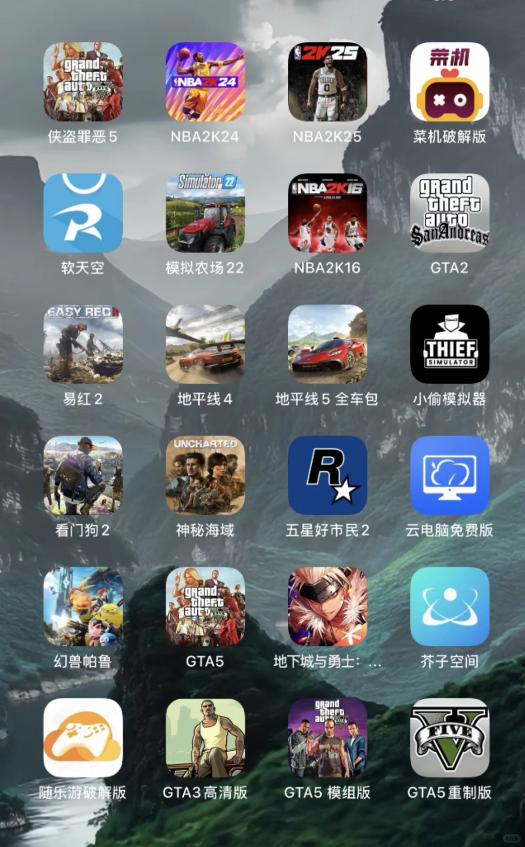 换手机前的手机游戏app收藏✨