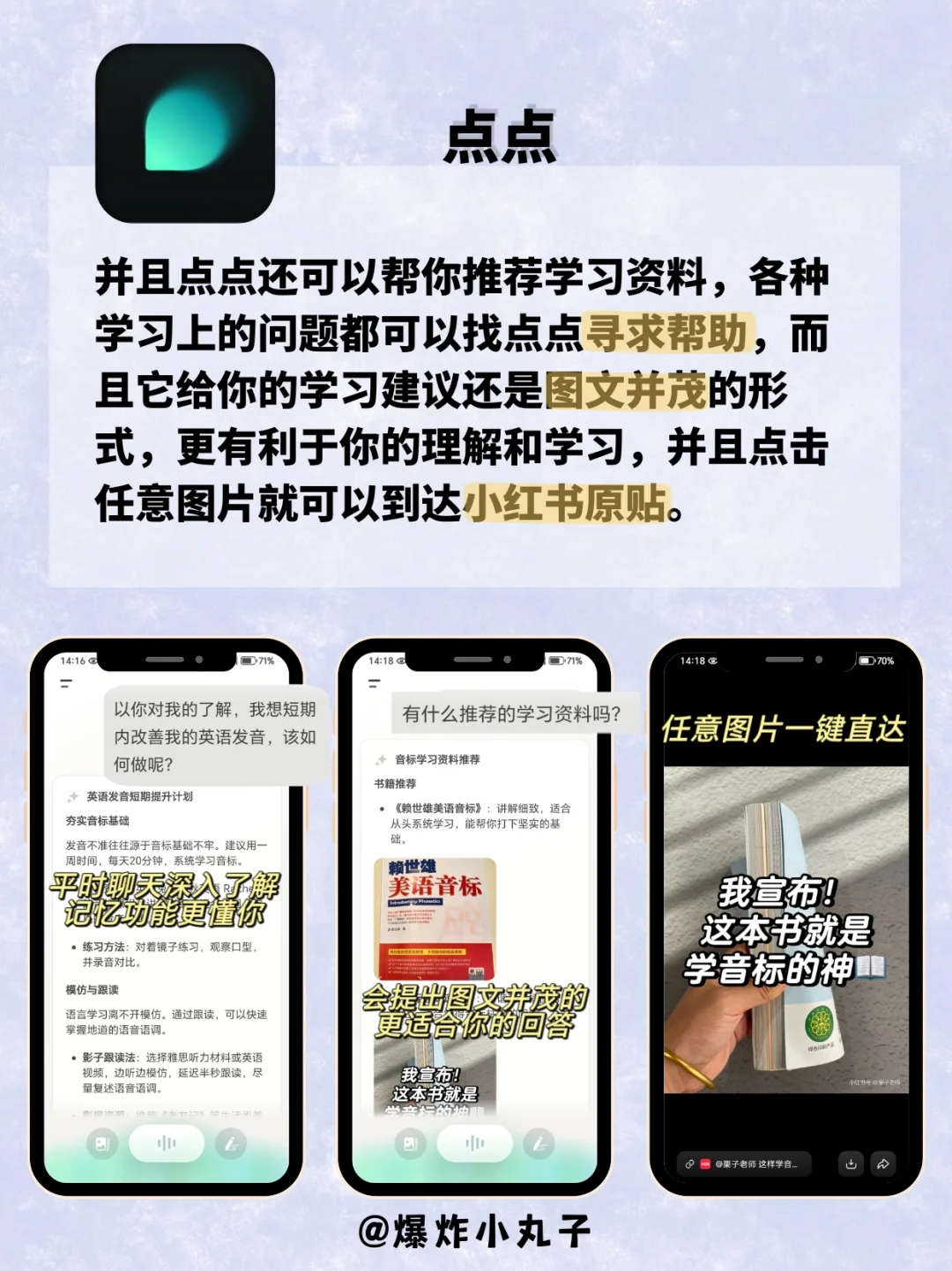 好用到哭😭女生内卷必备神器！