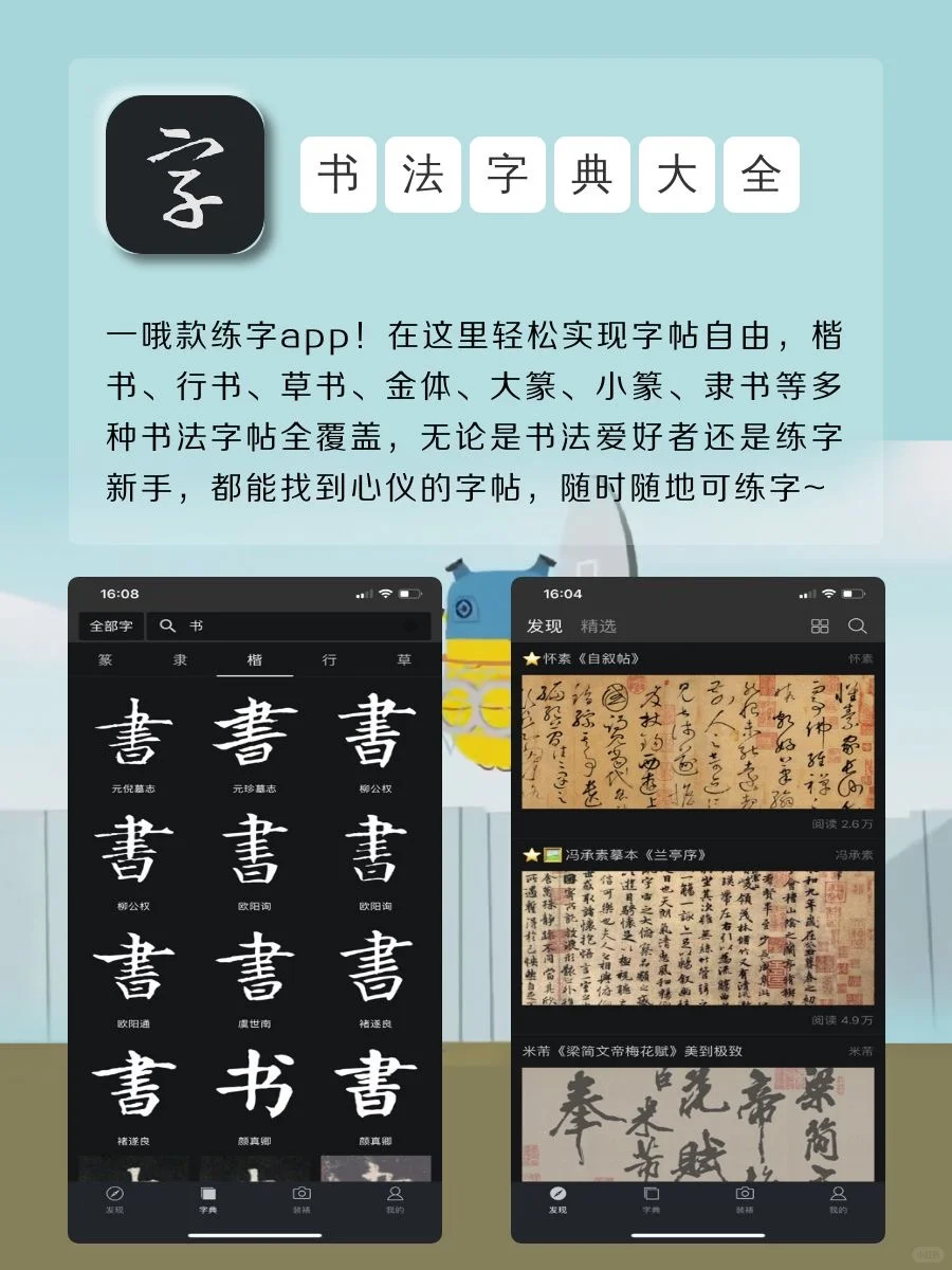 精致女生偏爱的神仙软件‼️内存1%也要拥有！