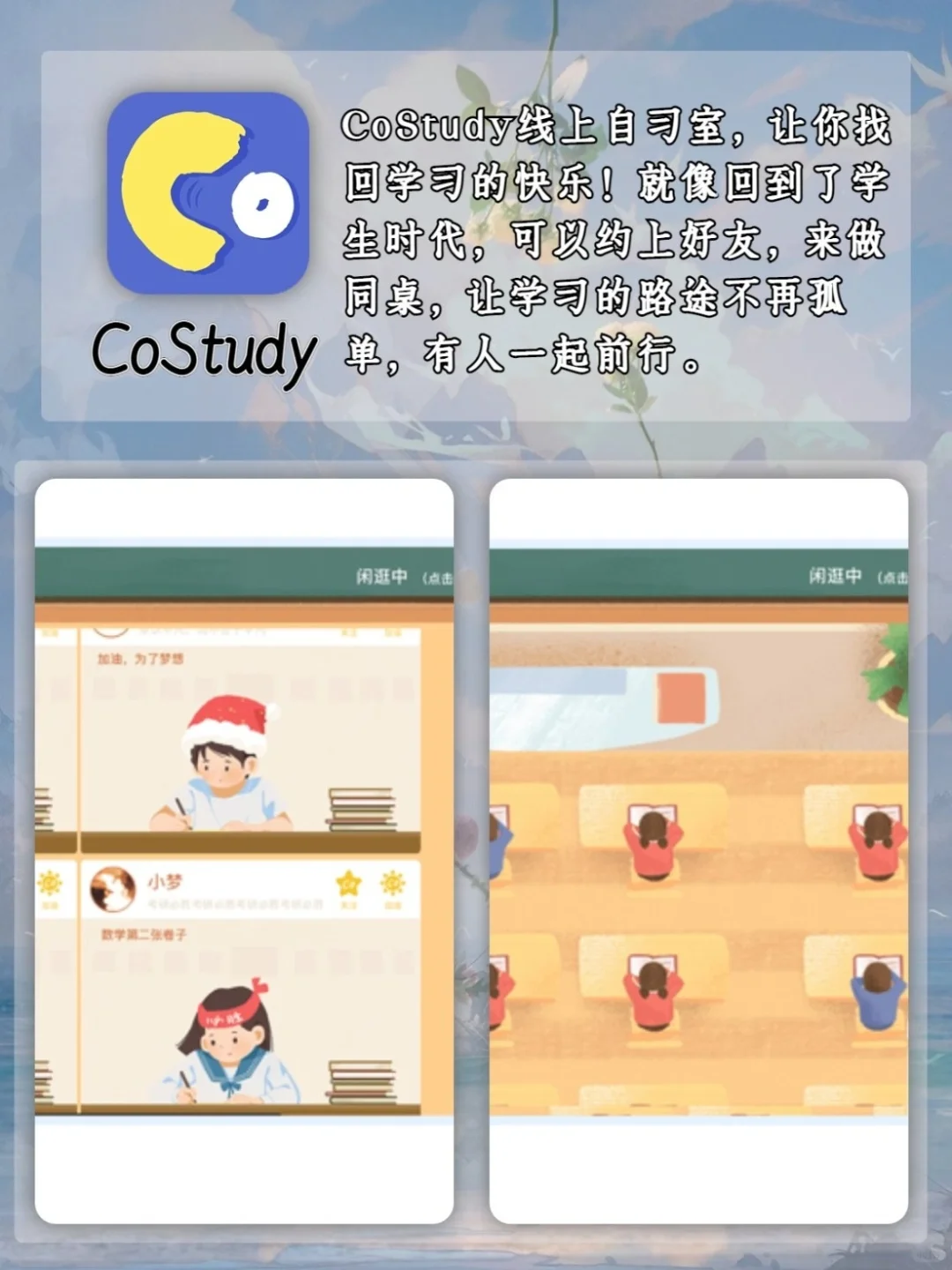 哇～😘90%的人都还不知道的高质量宝藏App