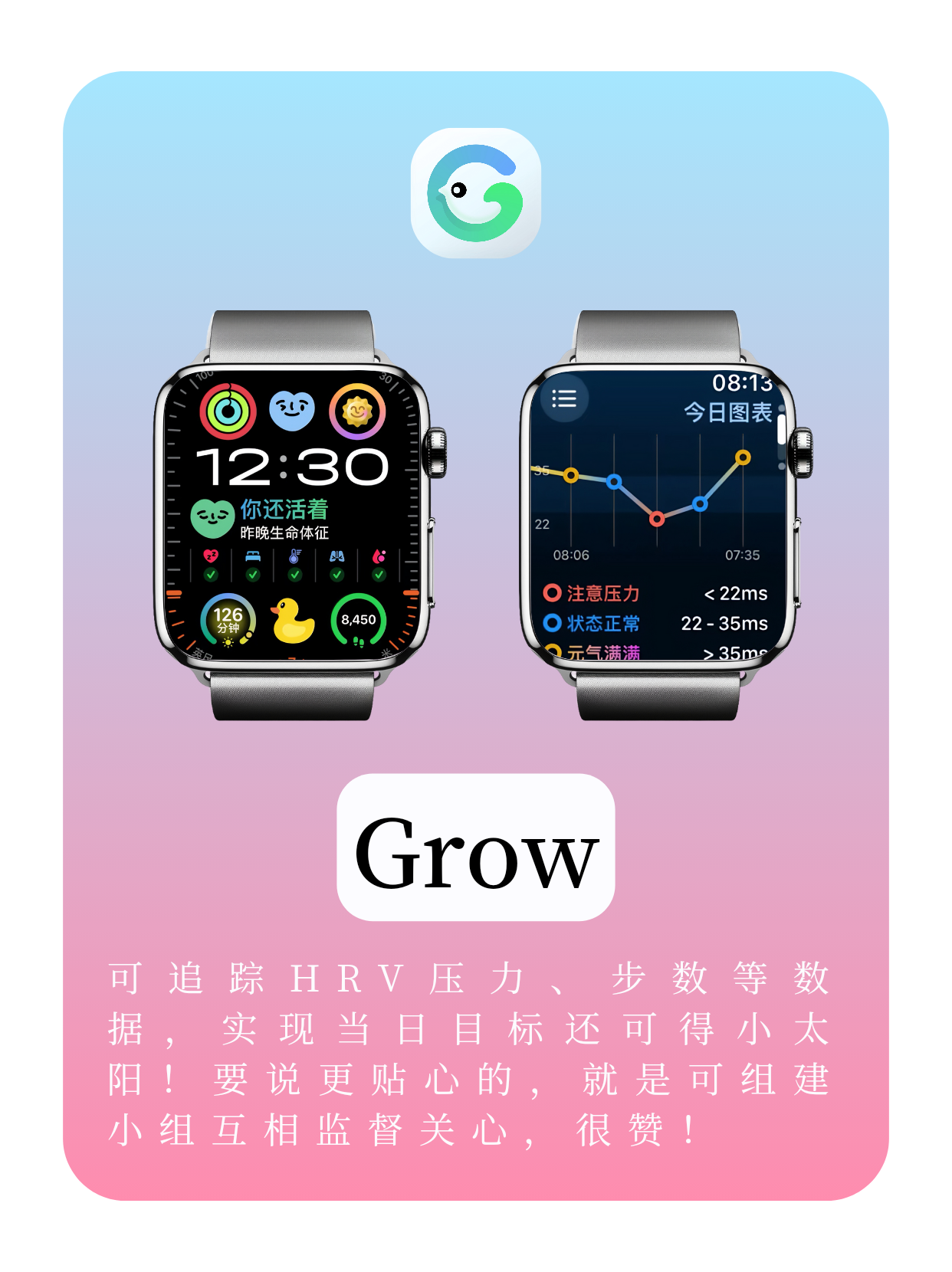 拯救emo｜苹果手表压力监测APP推荐