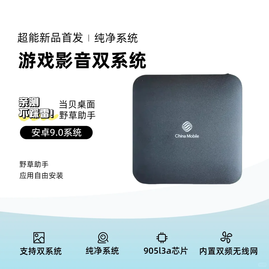 🎁大降价！高清机顶盒真香预警