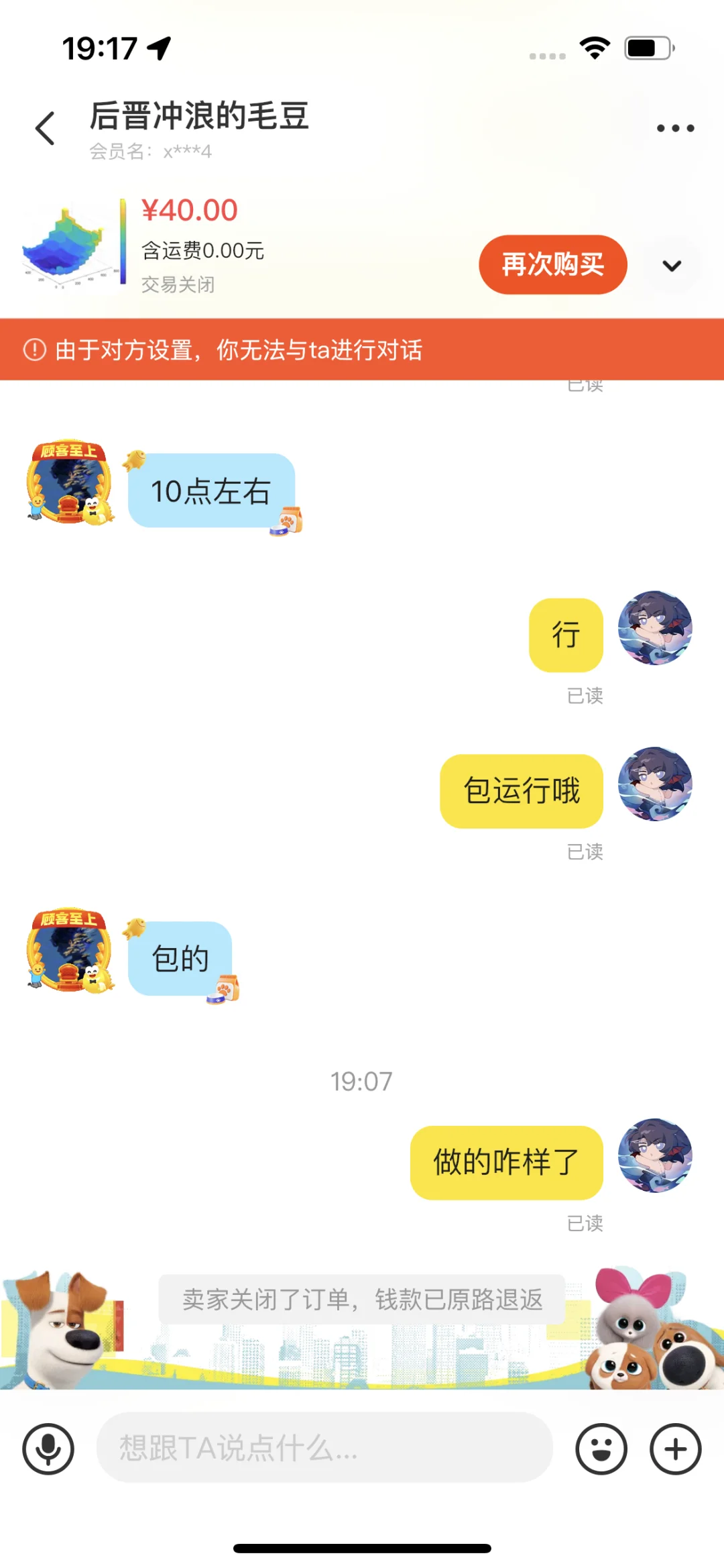 避雷这个代码代写的