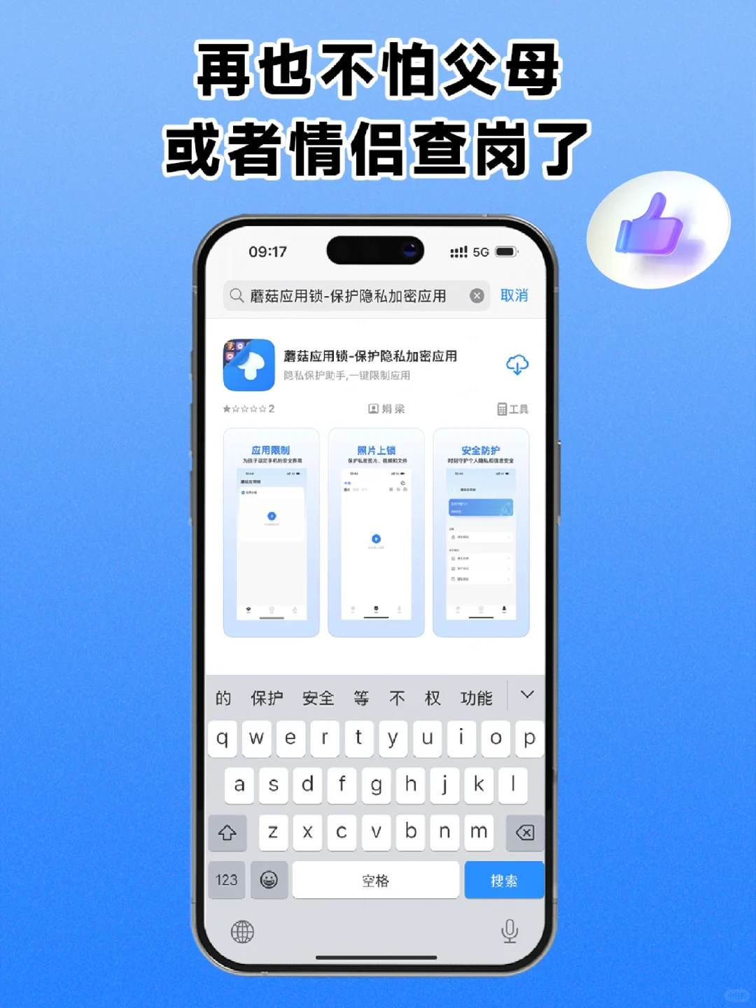 游戏藏进计算器，小孩哥神操作来了