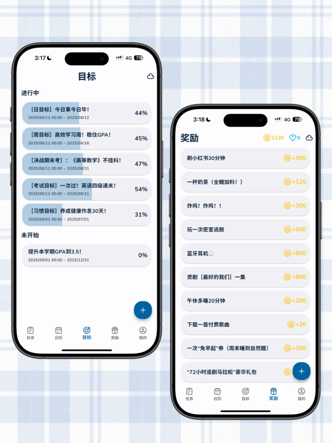 当我把游戏机制塞进了自律app…