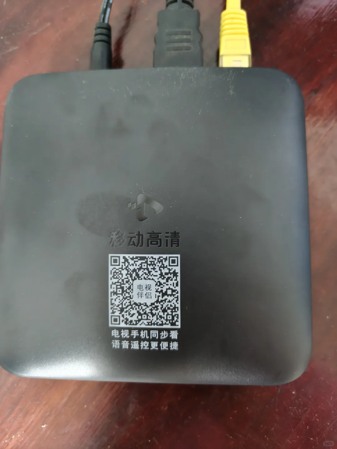 移动新机盒无WiFi，电视投屏终于成功了