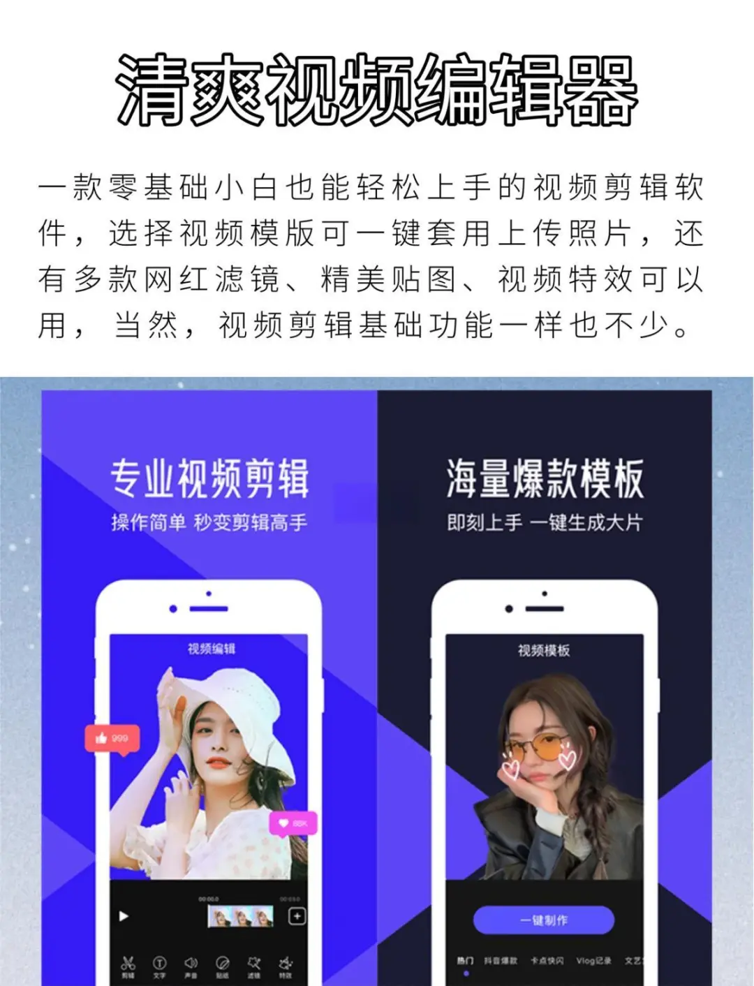 💗6款超好用APP推荐，颜值高又实用！