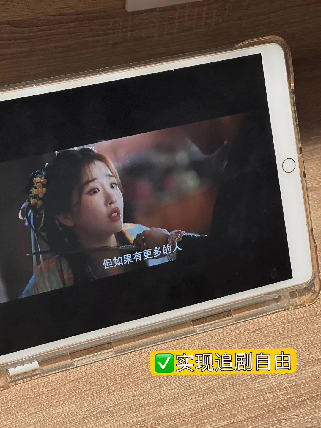 🇬🇧冬令时也太适合宅家追剧了🥹