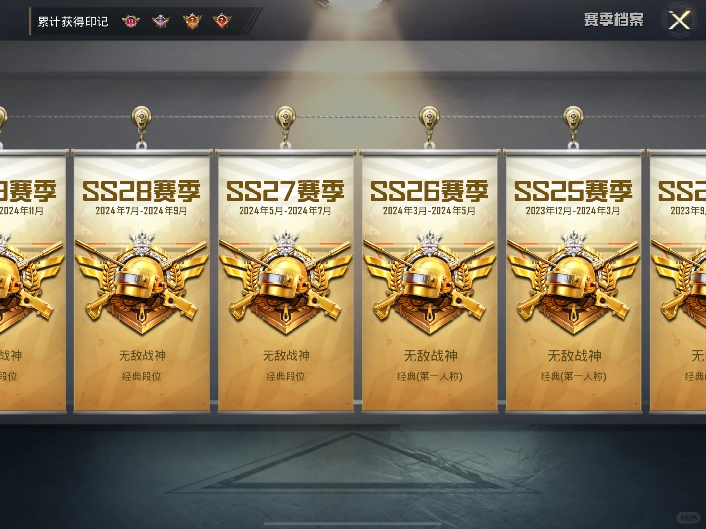 新赛季还有云南的老婆在想怎么过设备脸吗？