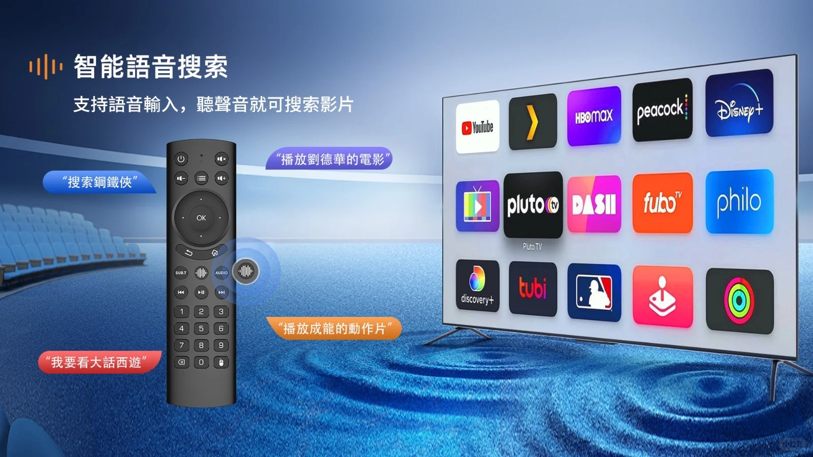 终于实现电视自由了