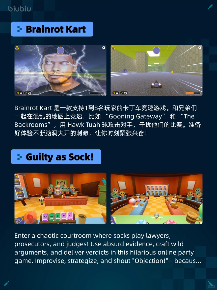 8月24日休闲游戏榜上新，速来围观！