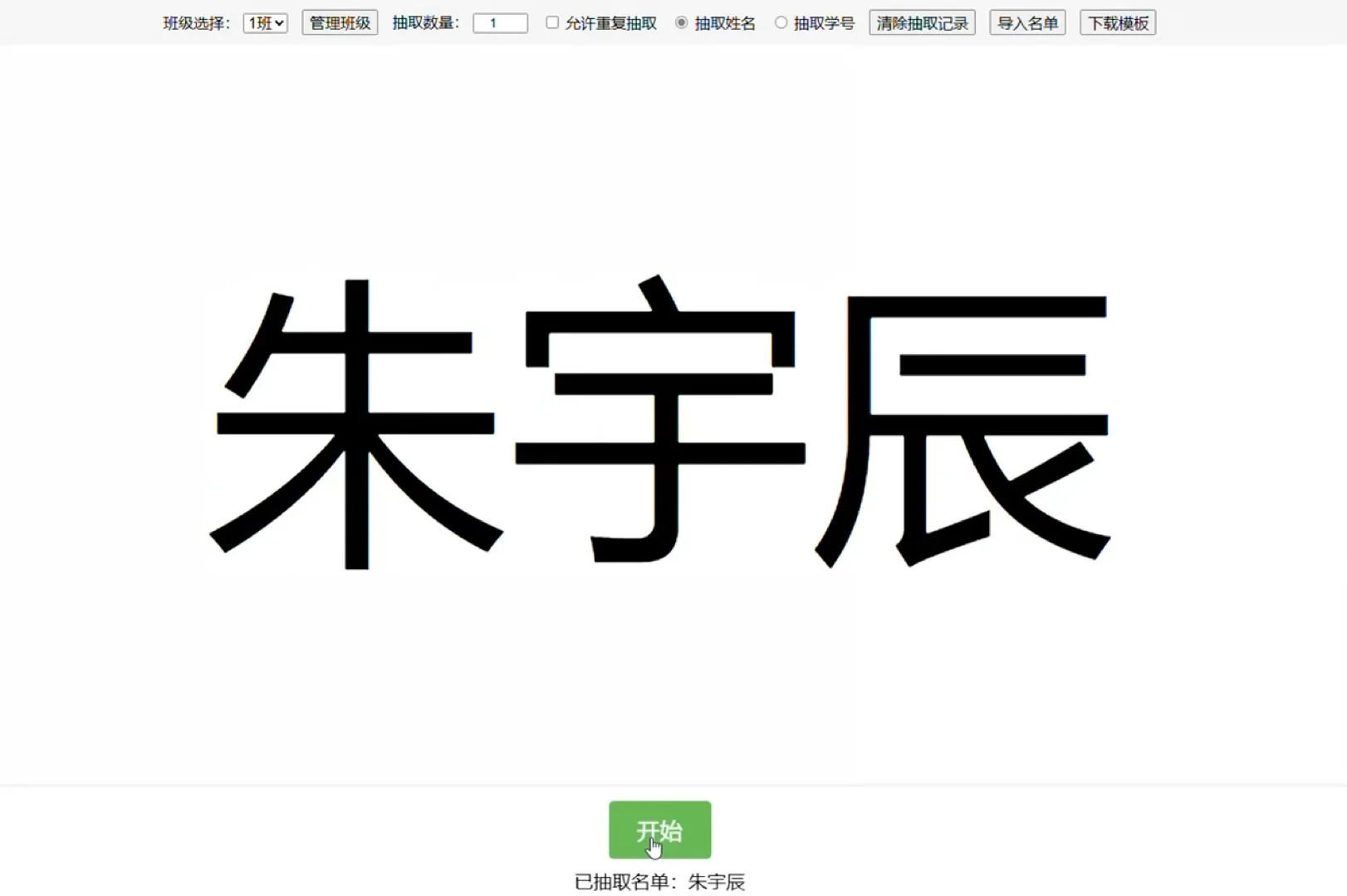 DeepSeek开发教学小工具！