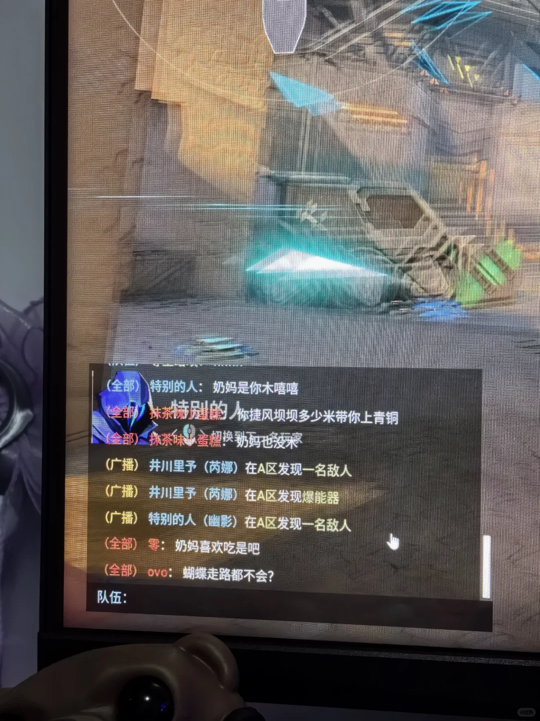 打瓦第一次遇到纯恶意