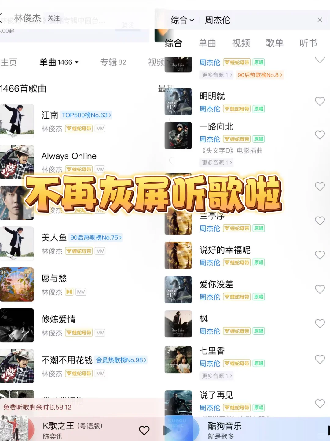 澳洲常住华人必备APP!一键畅享追剧听歌游戏
