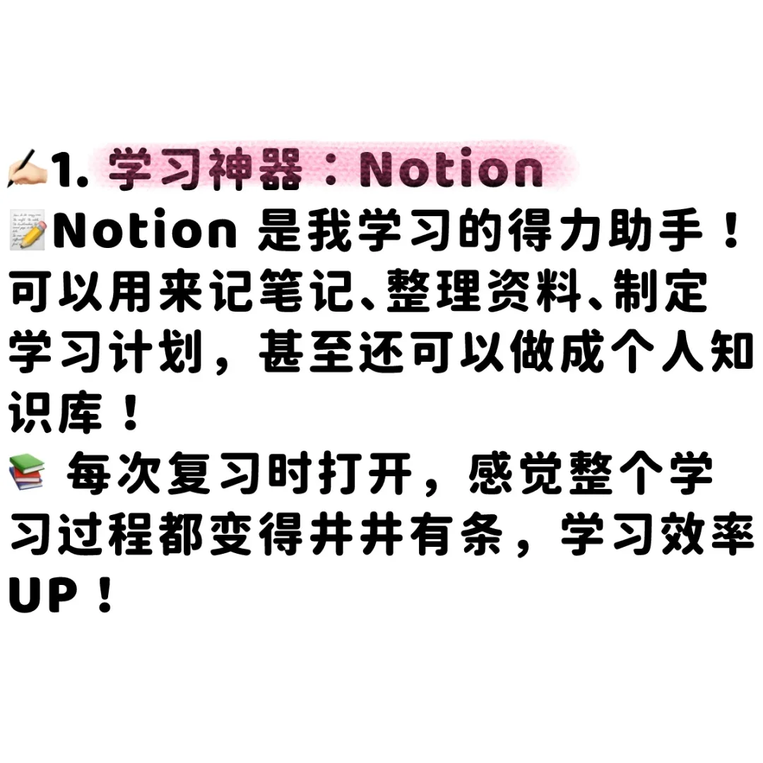 大学生必备app，看看你有几个