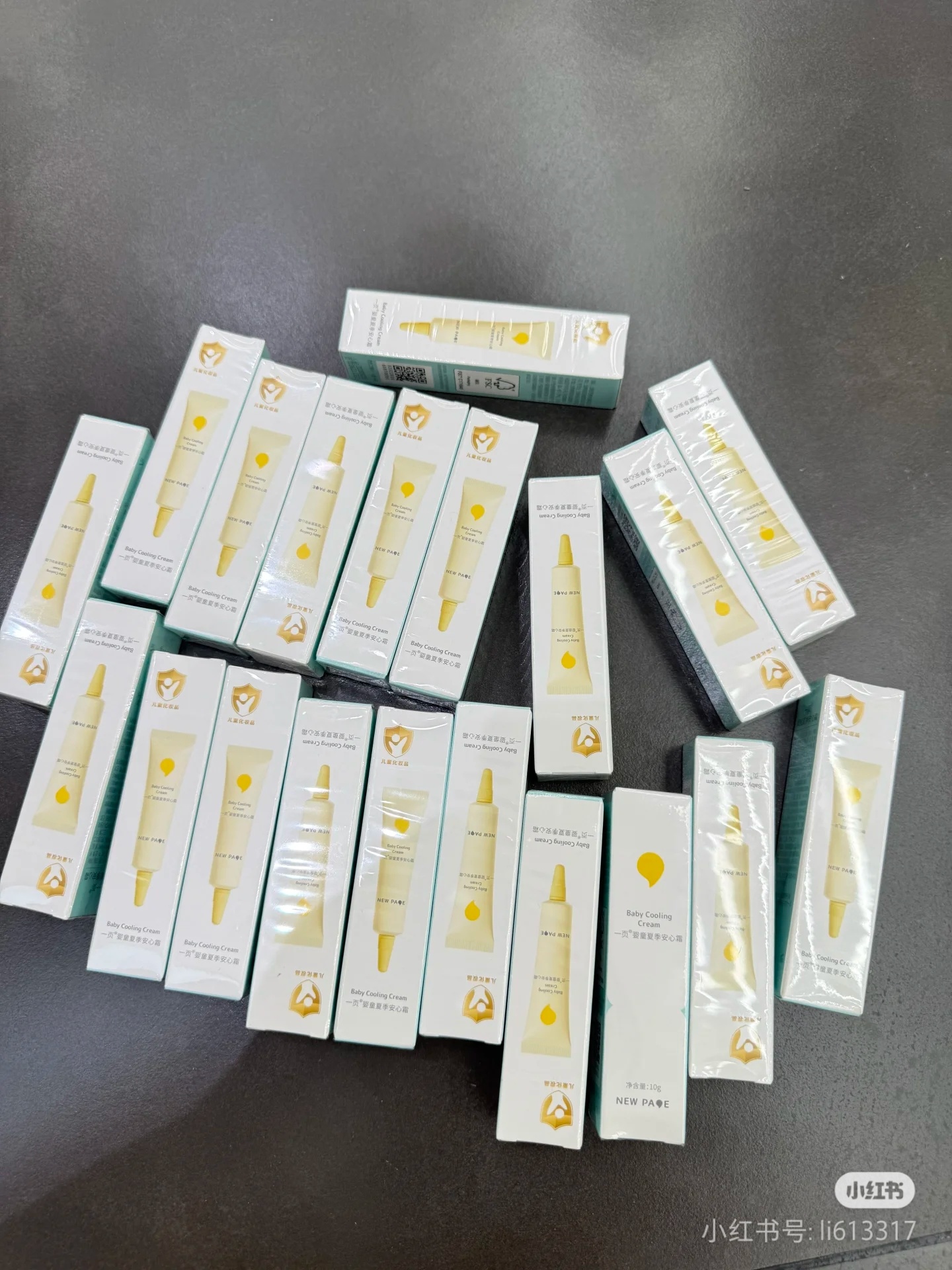 ÷一页小样带防伪源码塑封