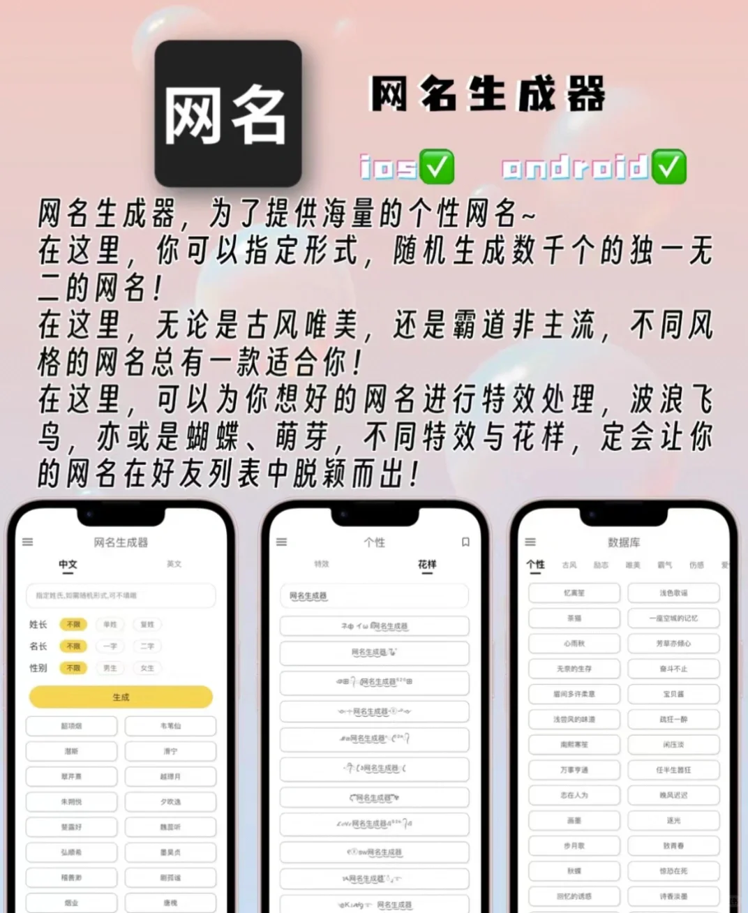 有时间快来玩一些奇奇怪怪的软件超级好玩❗