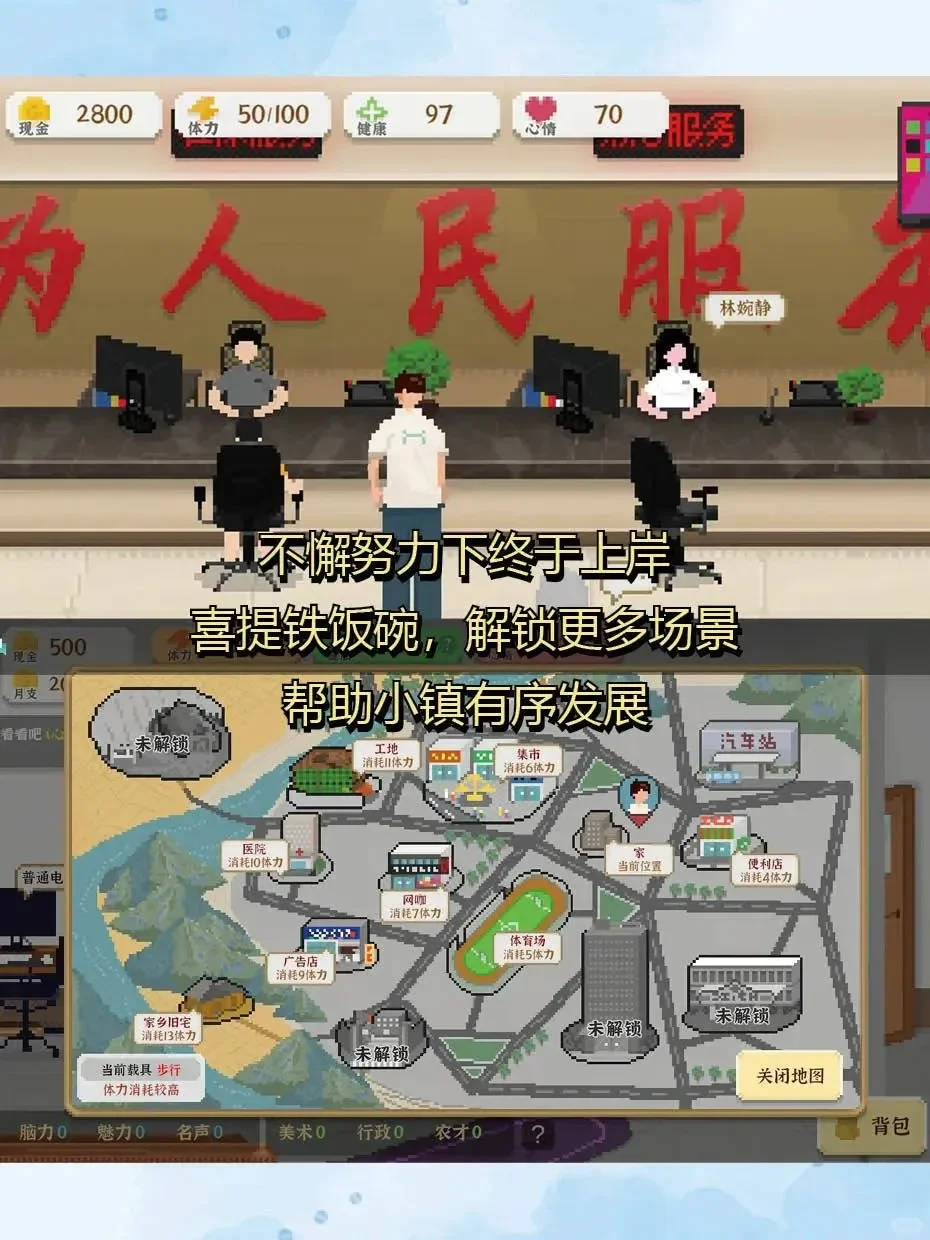 铁饭碗砸中我，这快乐谁懂啊！