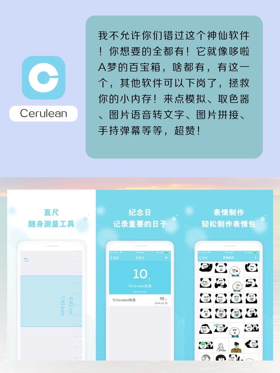 拒绝暑假摆烂有效内卷‼️高效成长APP‼️